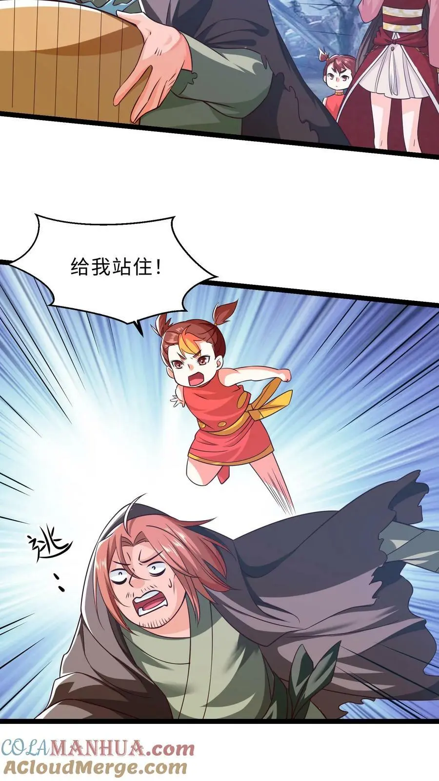 第288话 杀向白家！12