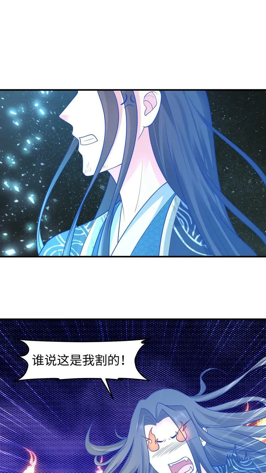 第159话 渊源1