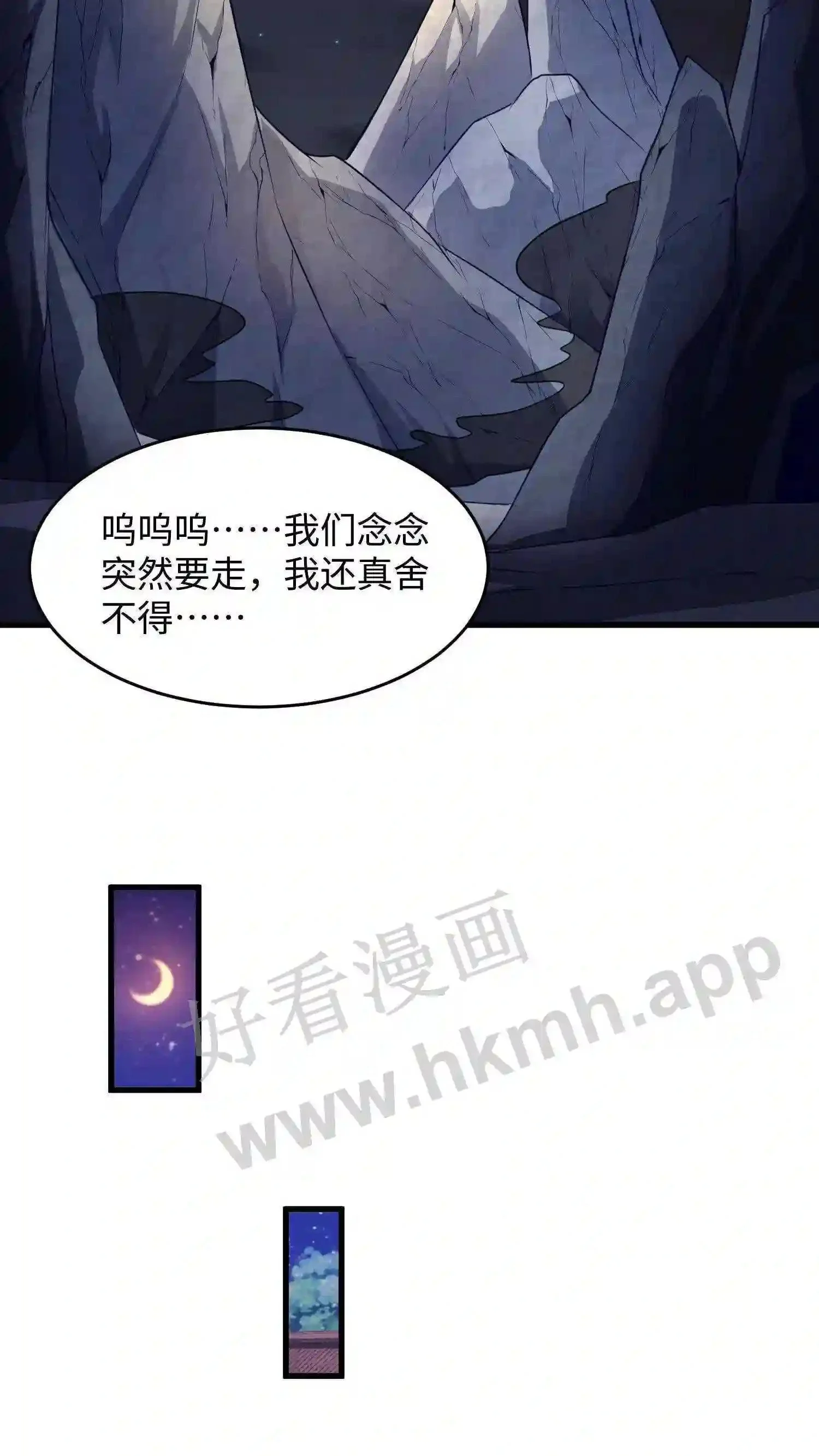 第9话 换魂4