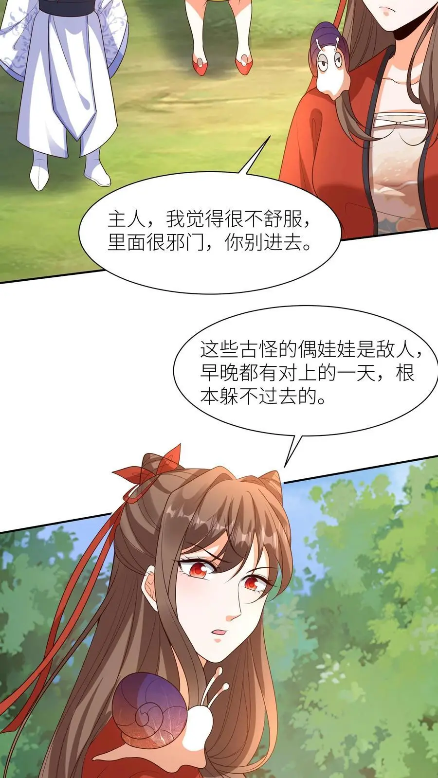 第370话 小可爱，可算等到你了15