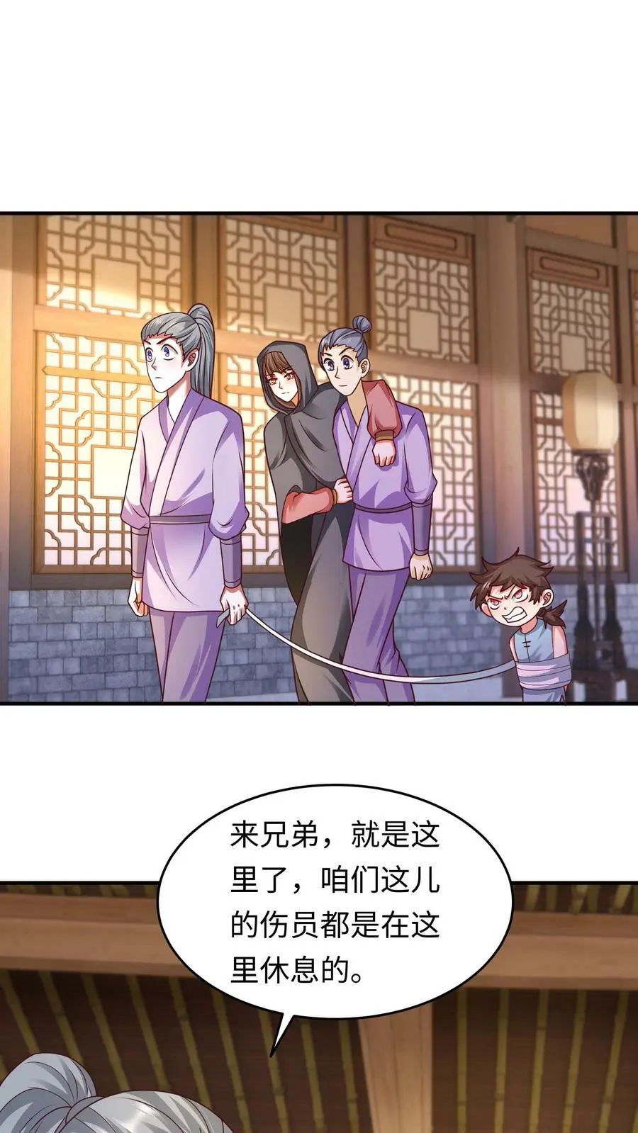 第169话 内部瓦解1