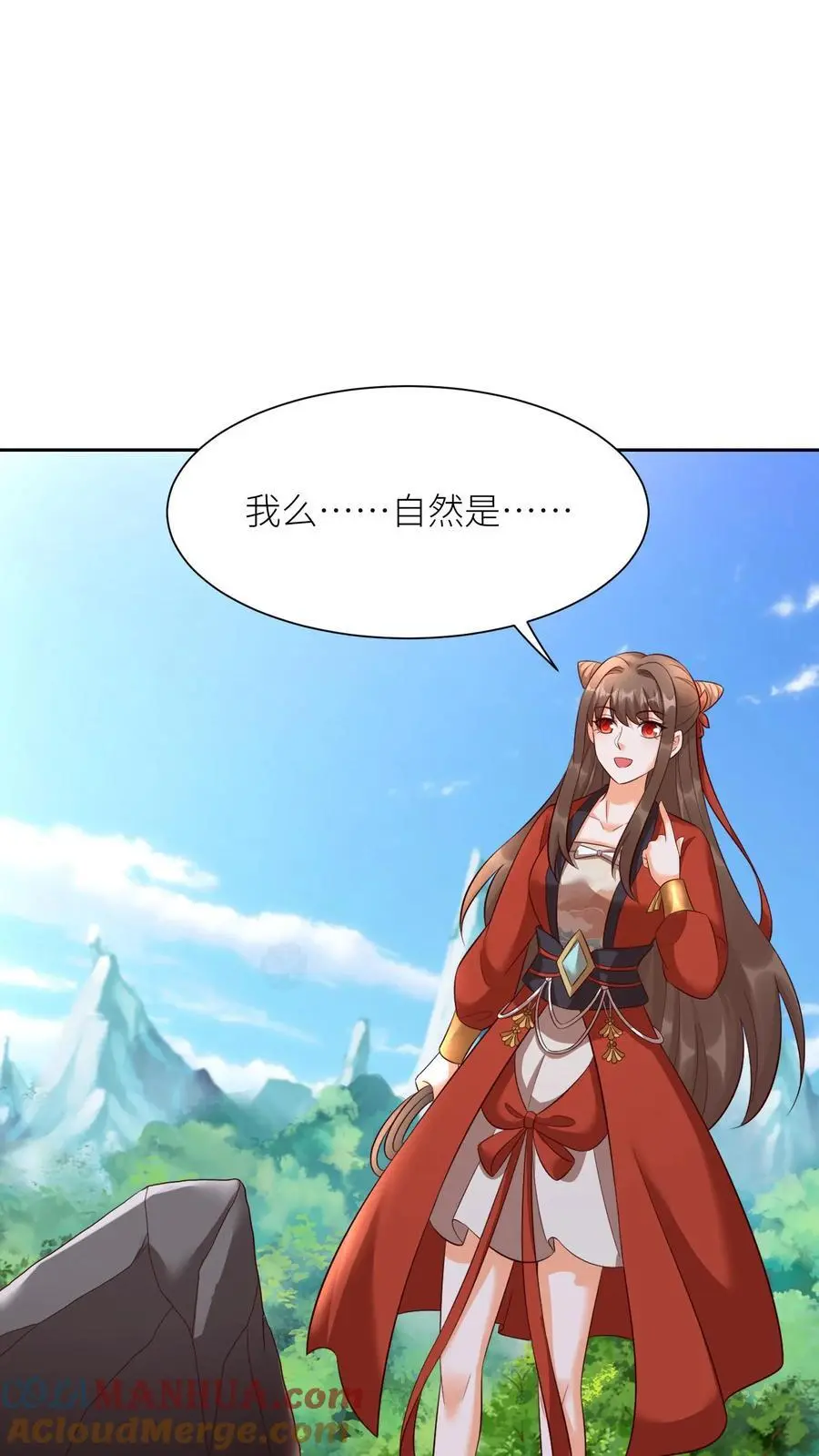 第404话 我要的不仅仅是第一6
