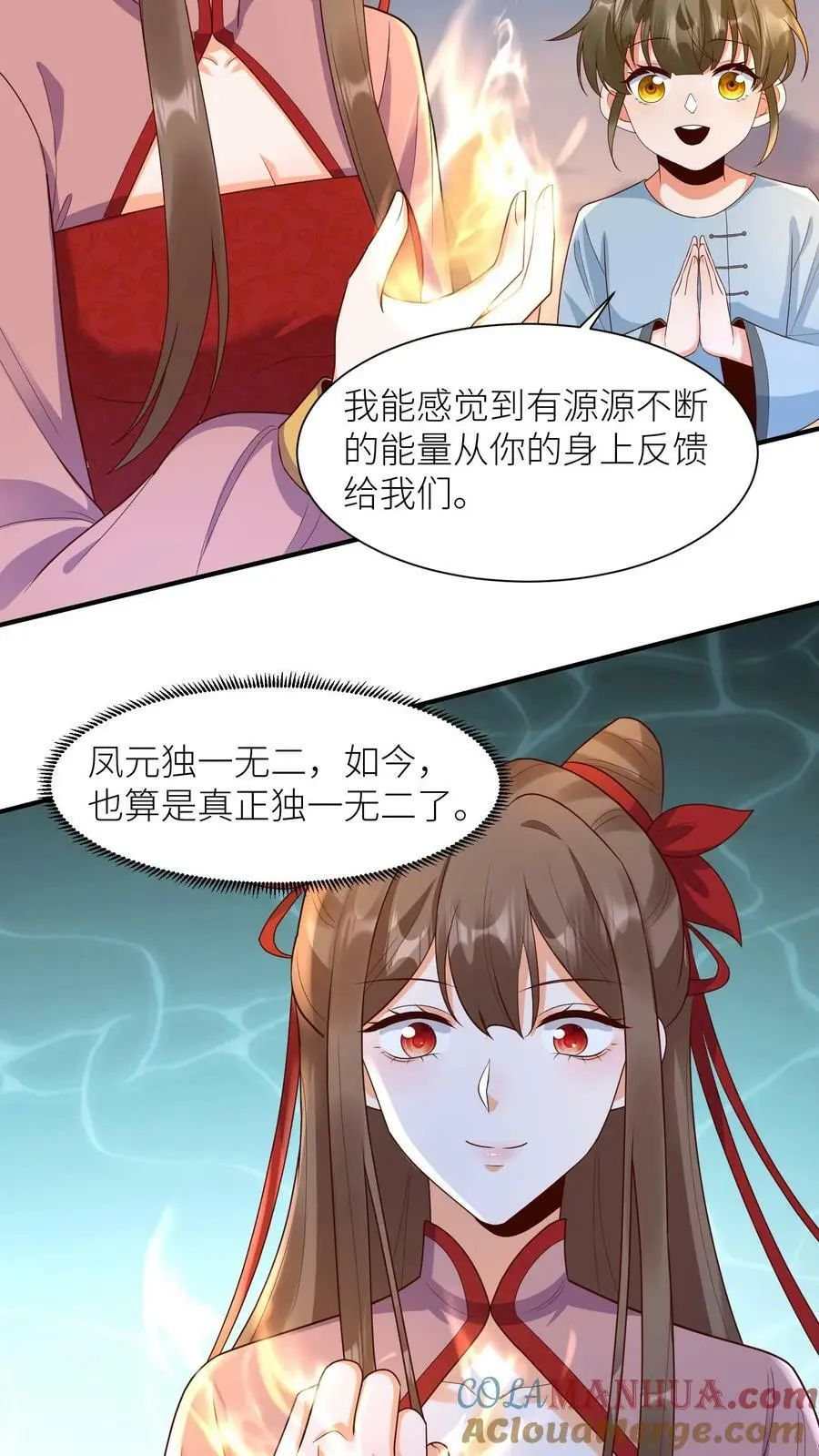 第312话 再也不见，苏琳嬿20