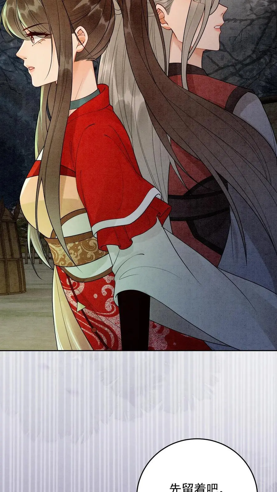 第492话 成为所有人的守护神27