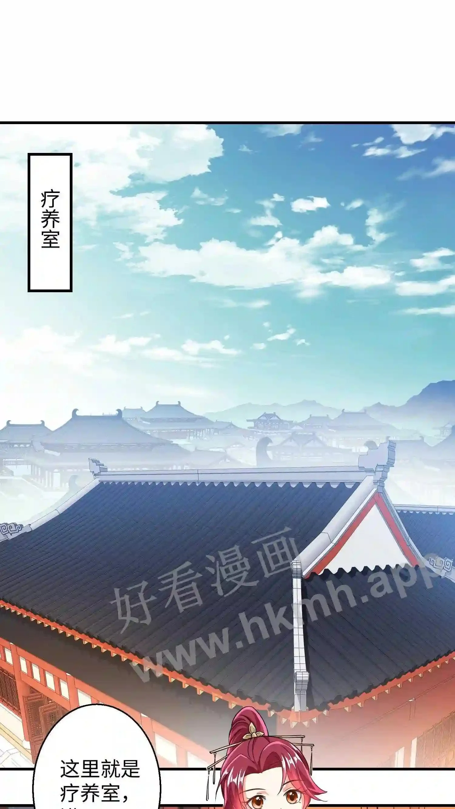 第153话 念念醒了1