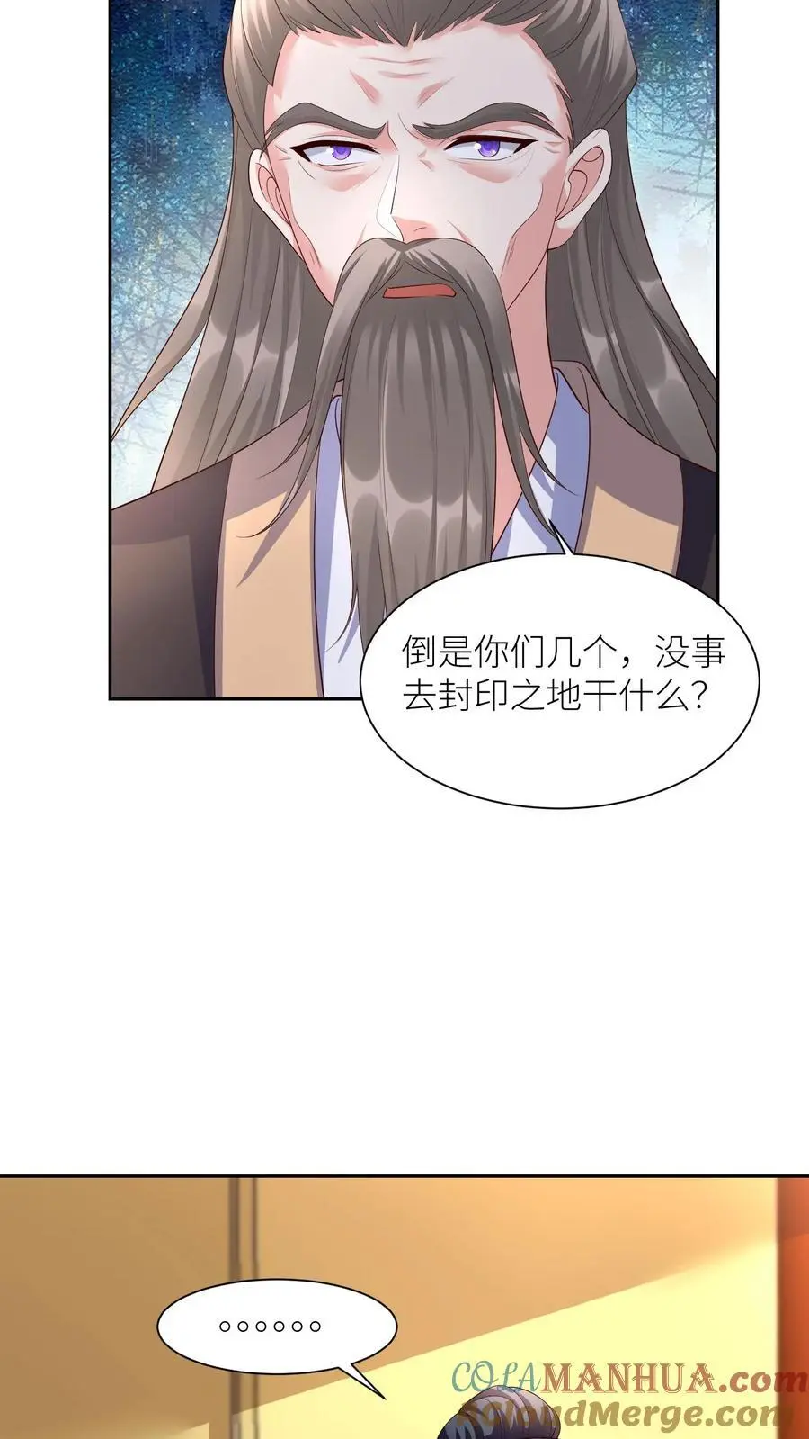 第394话 绝对不能让殷念来无上神域24
