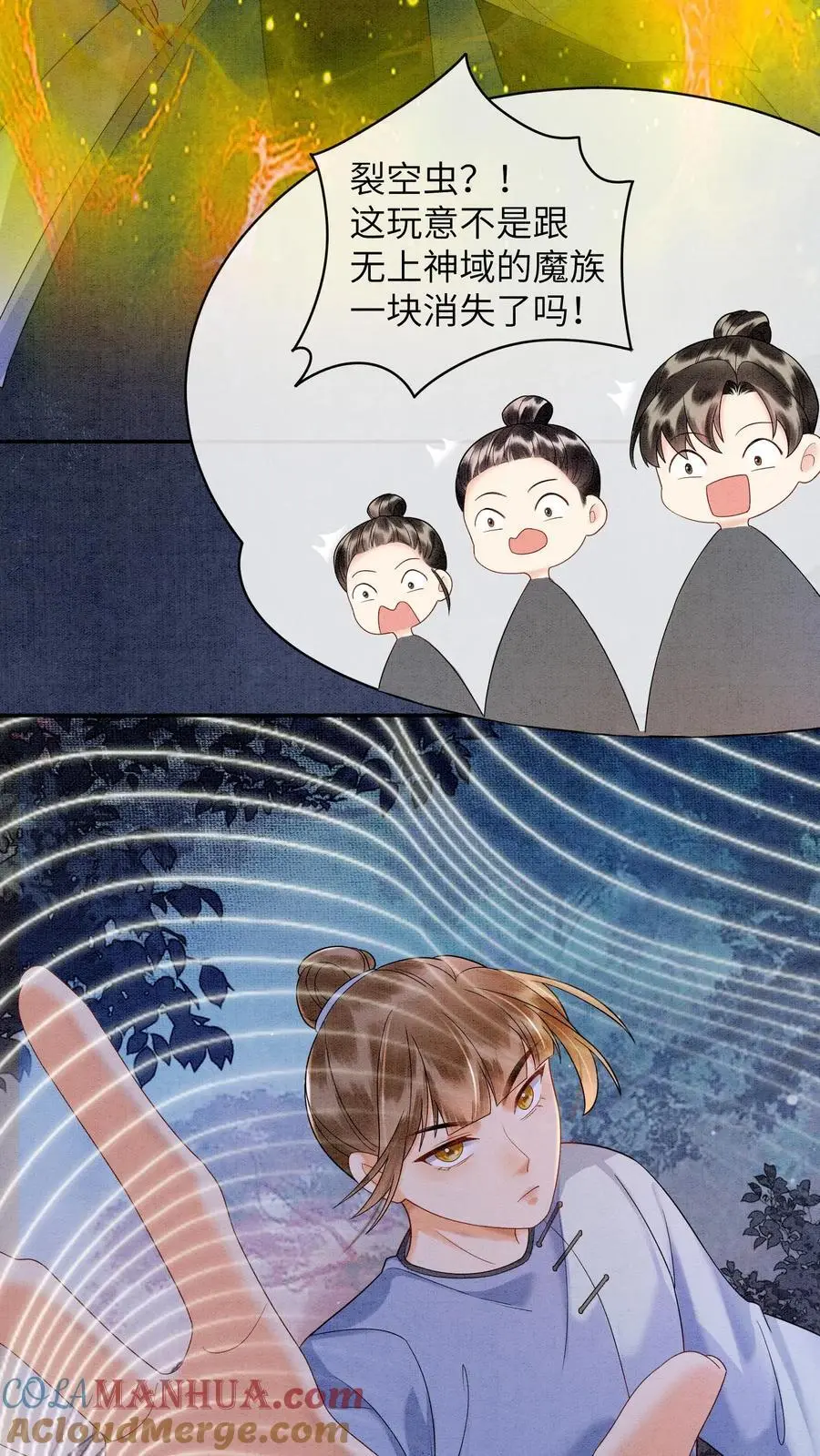 第475话 殷念不拔旗，无人敢拔16