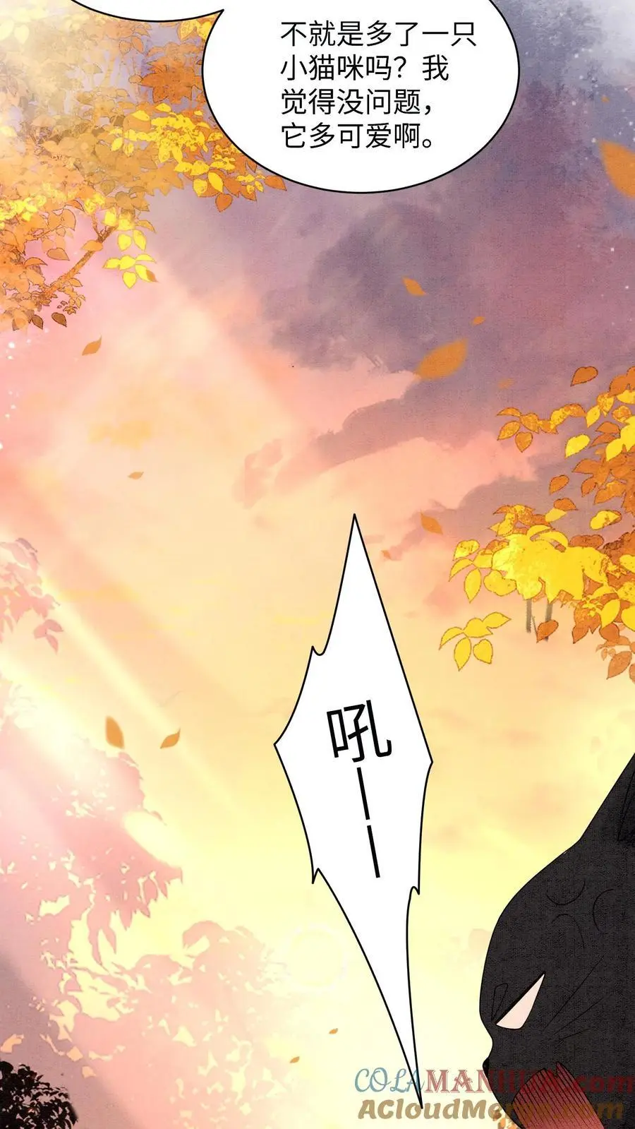 第443话 殷念的真面目，可怕！2