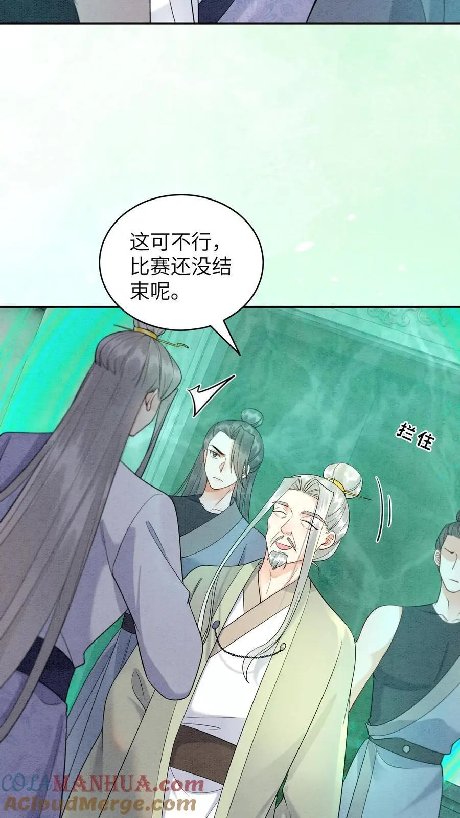 第524话 百岁血20