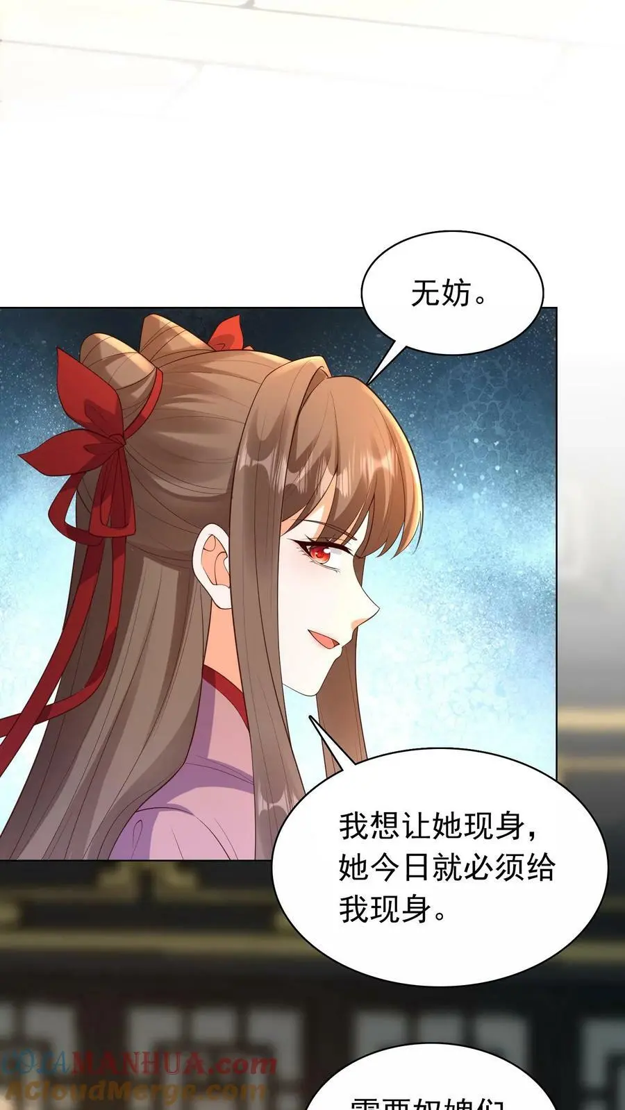 第306话 万兽国国主16