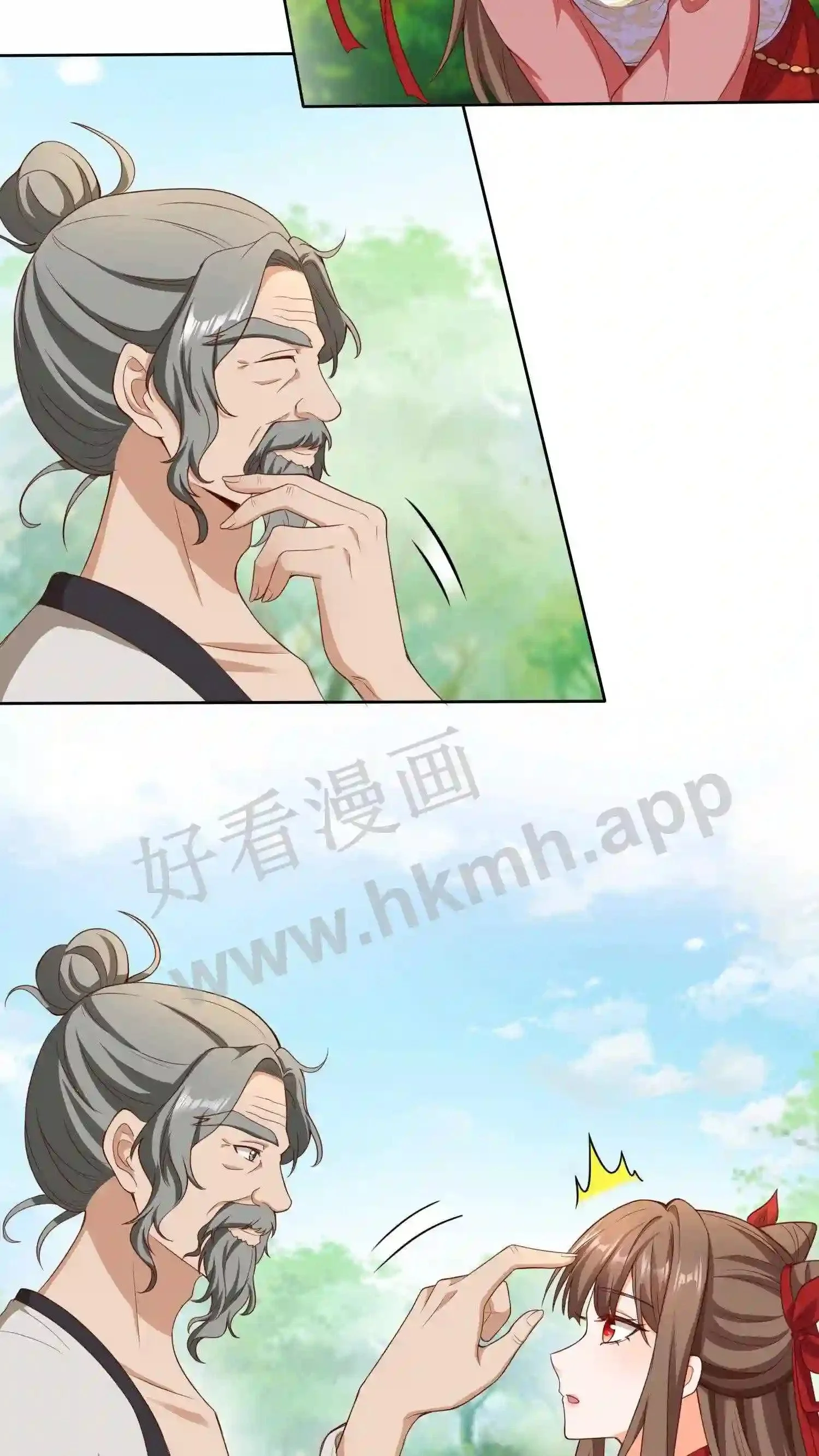 第88话 找到你了9
