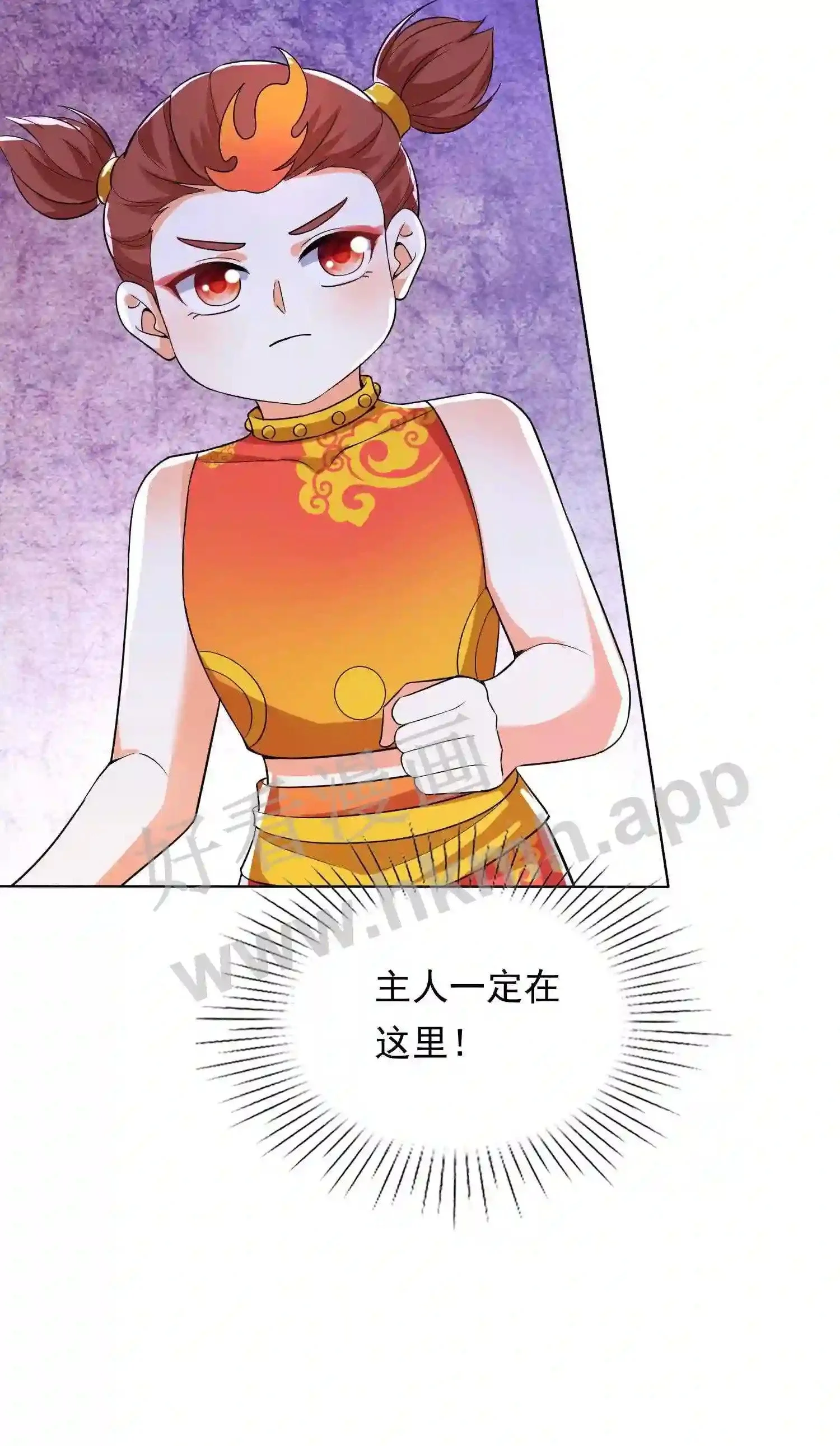 第19话 拜托了!一定要选我!28