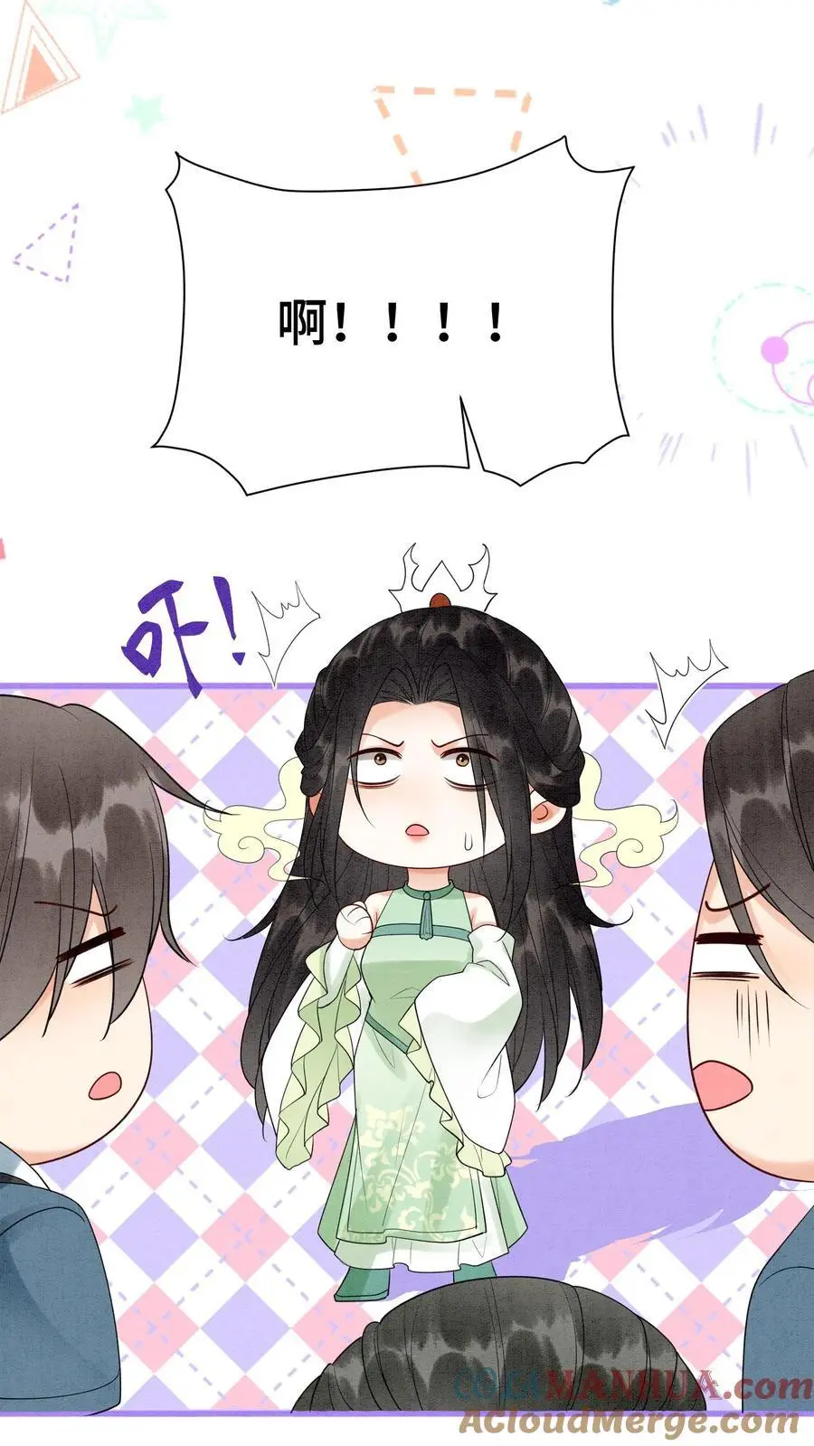 第477话 我永远相信你们16