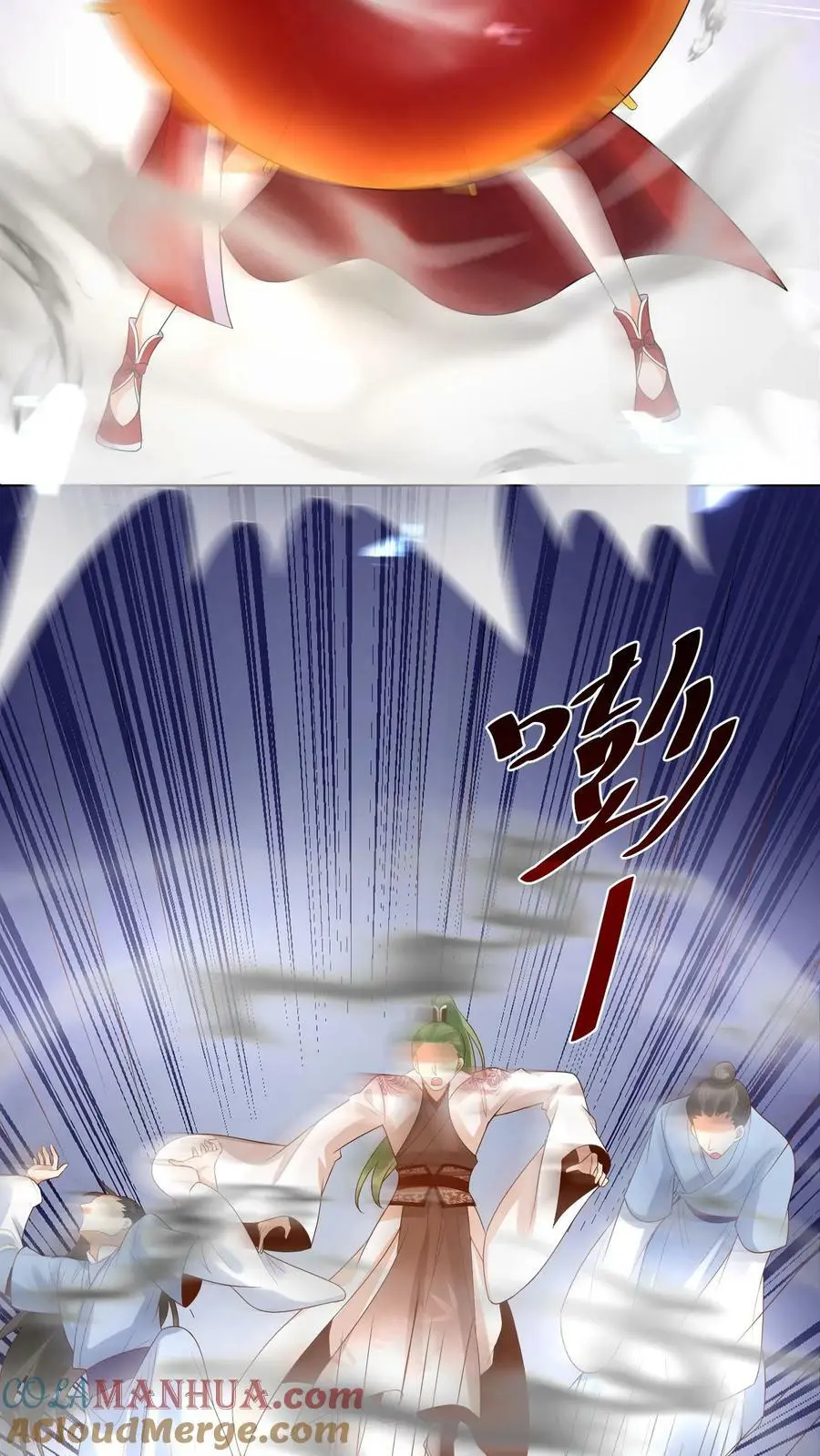 第258话 你是殷念！4