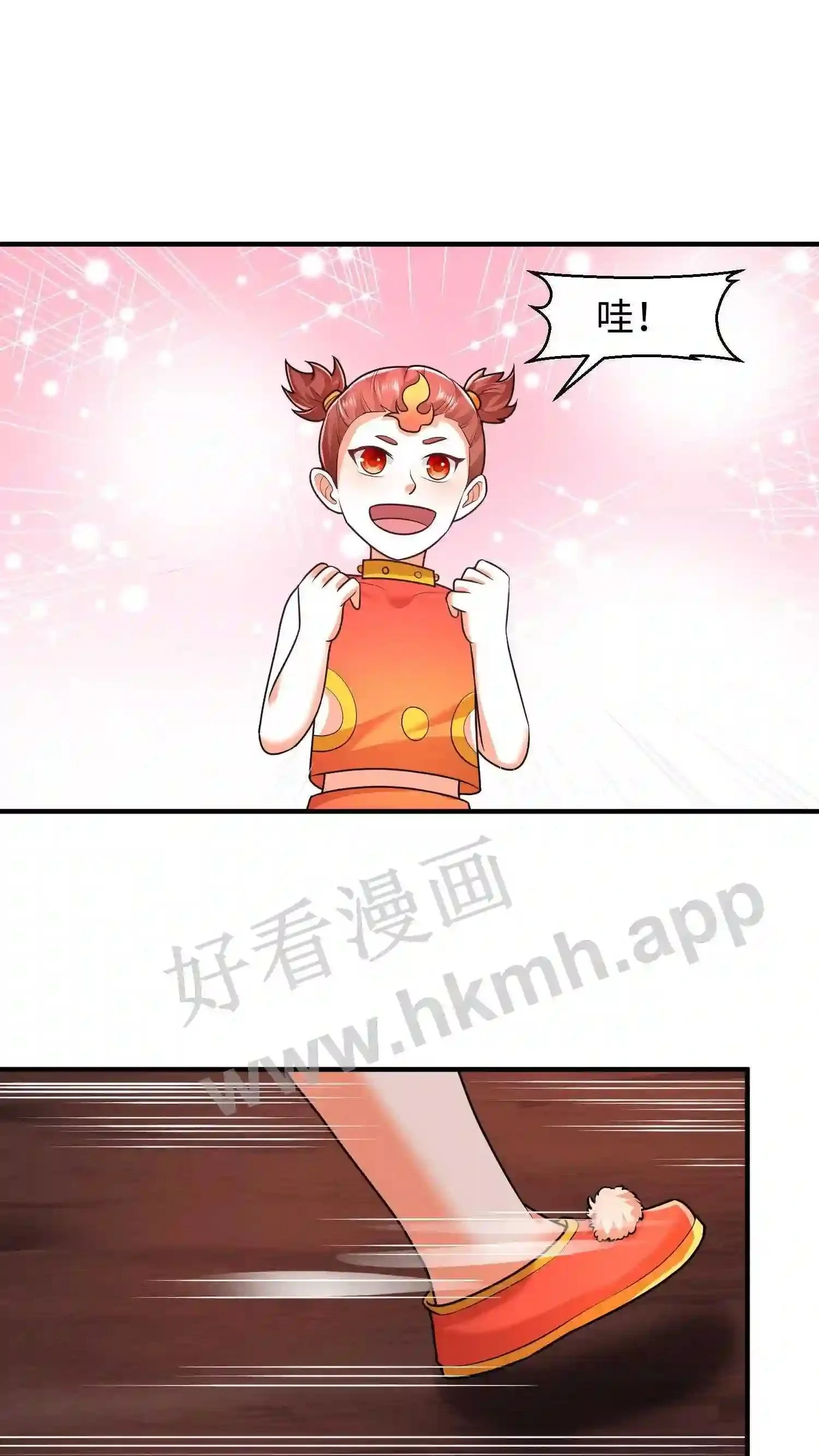 第66话 上等法器煮鱼香啊1