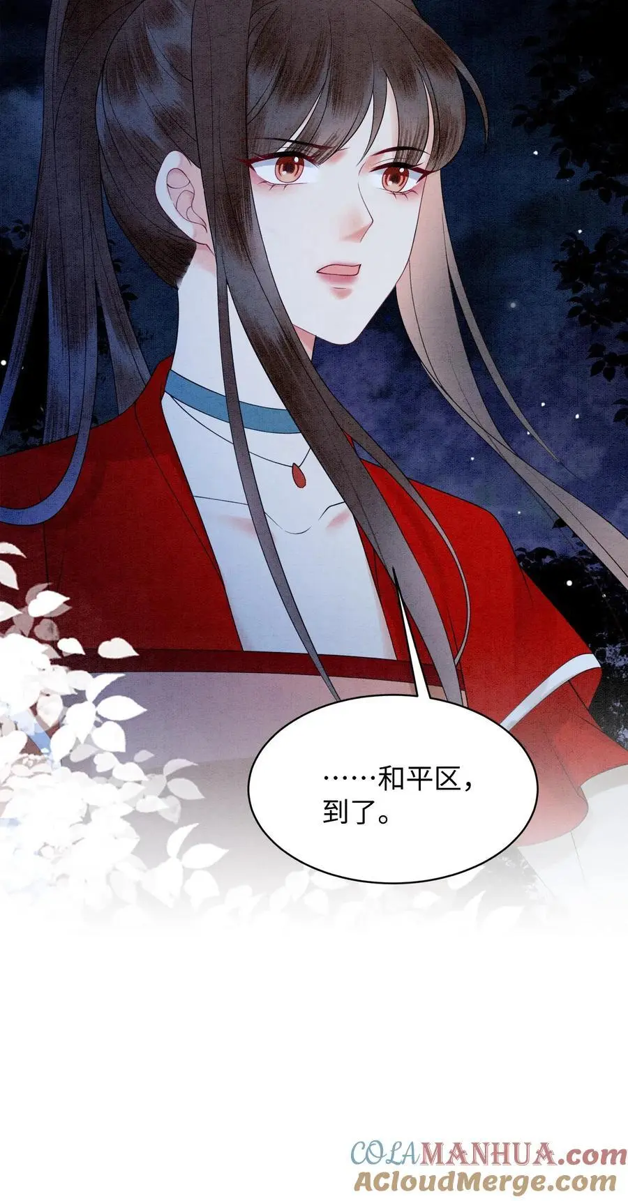 第472话 知道了，美丽姨32