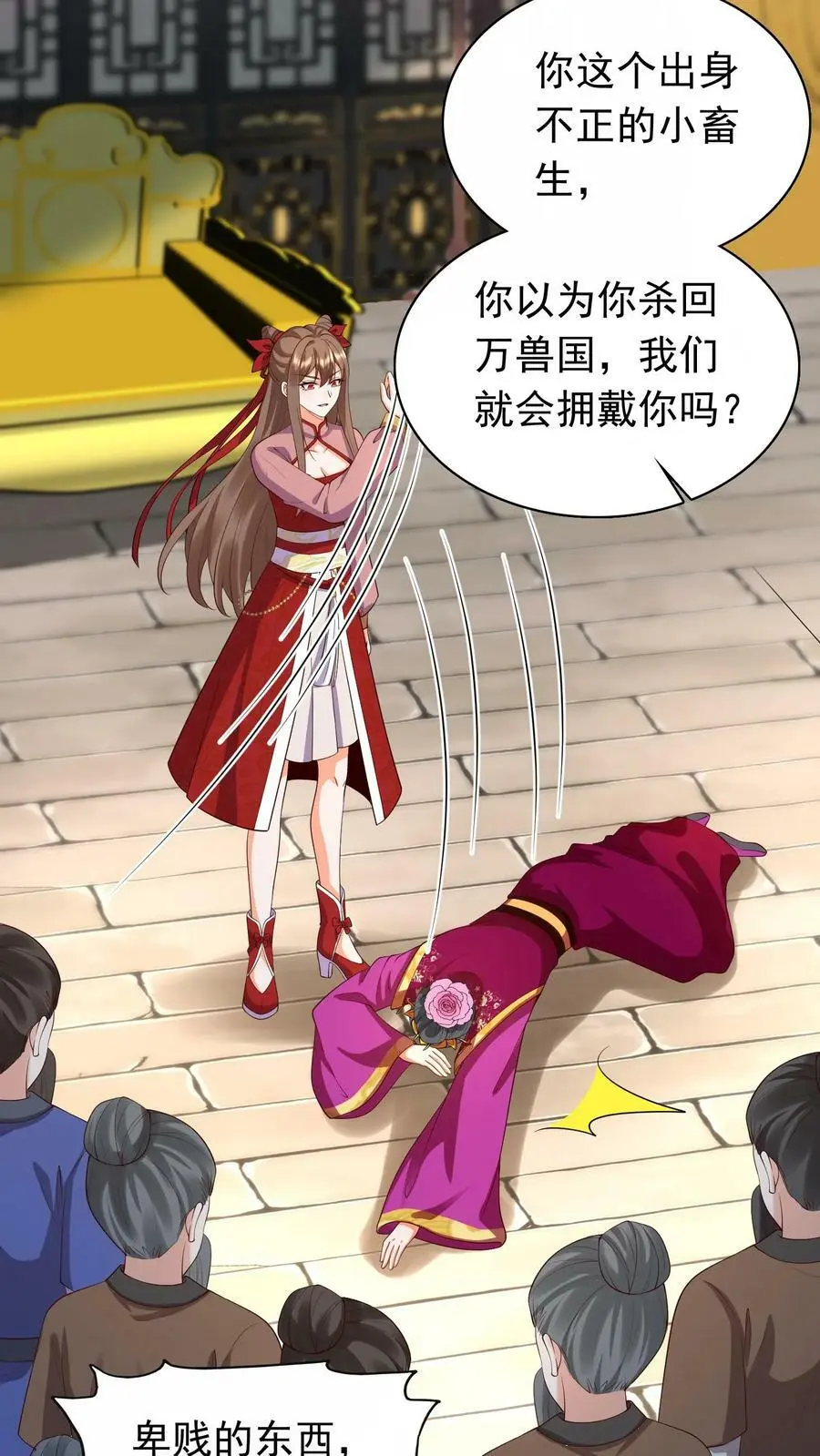 第305话 复仇序曲17