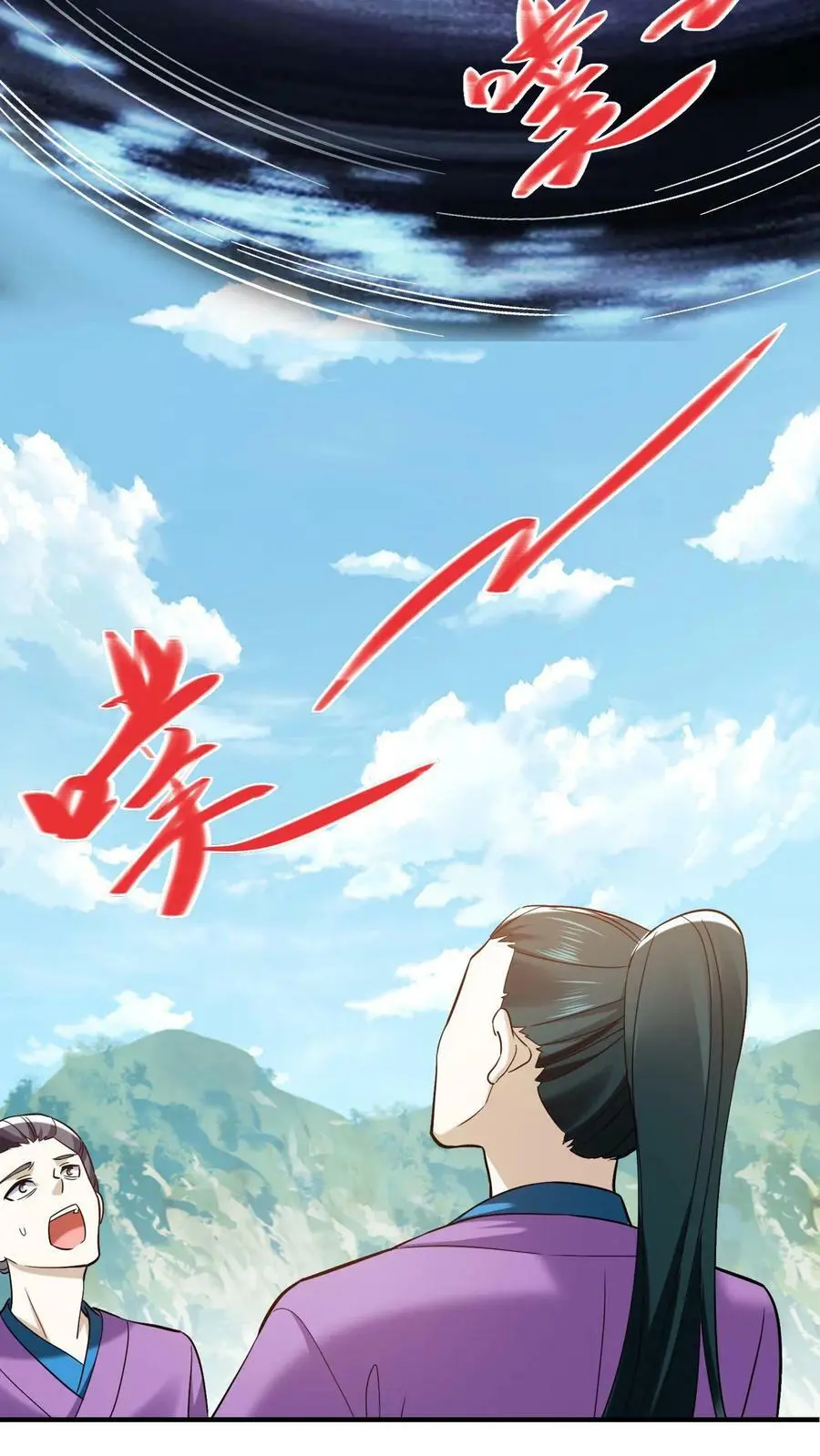 第254话 元辛碎心疼殷念5