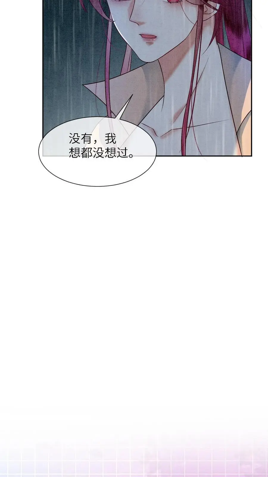 第467话 相信殷念27