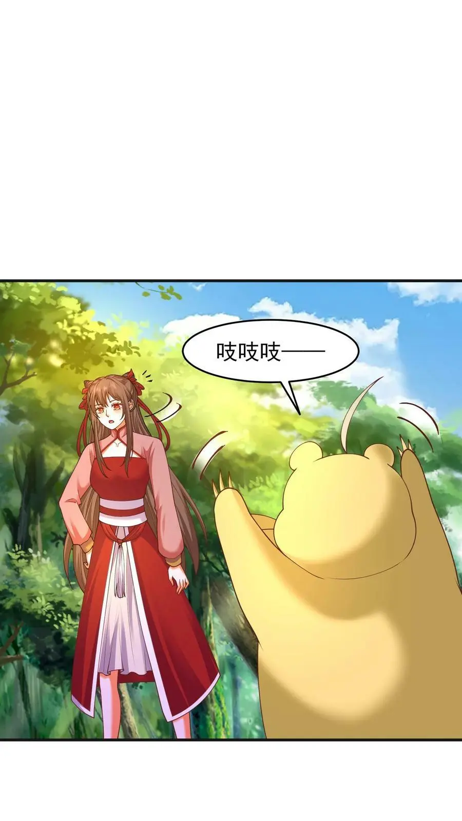 第196话 小地鼠再现19
