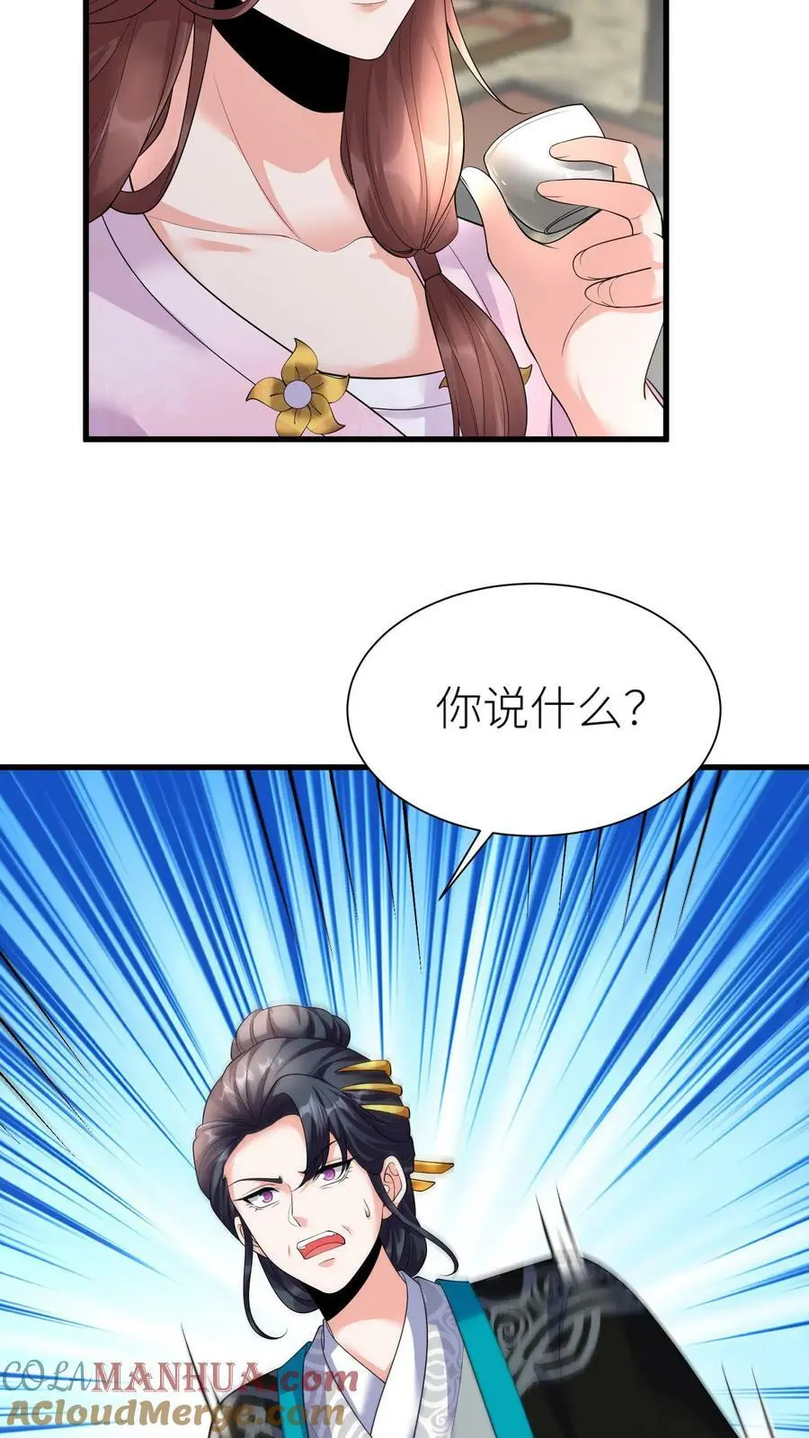 第352话 暴怒的龙祖宗8
