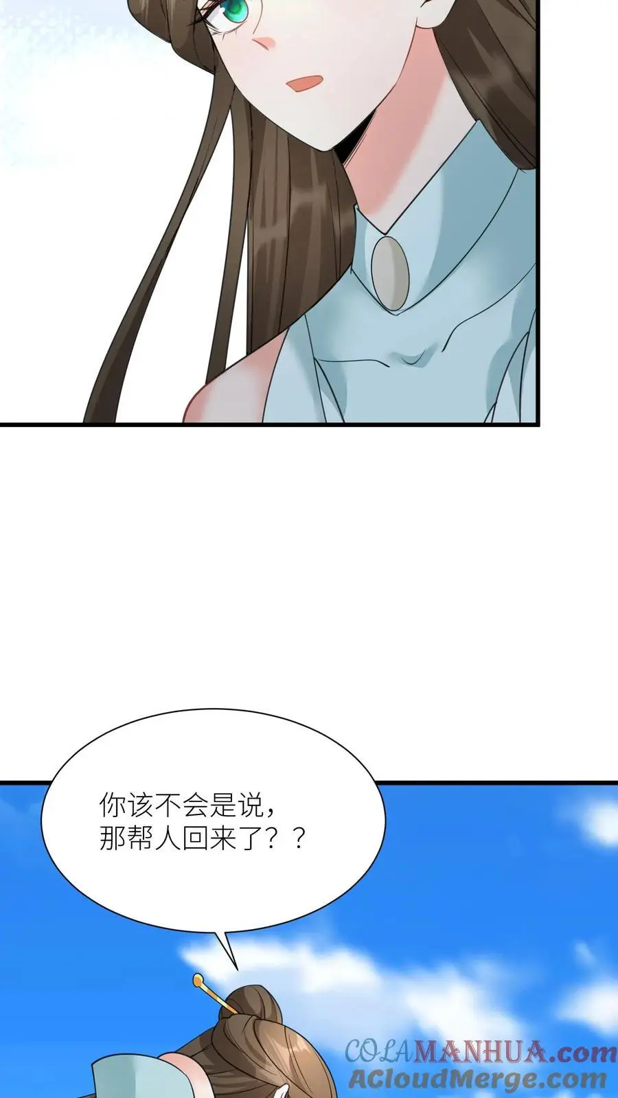 第410话 殷女去哪儿了？12