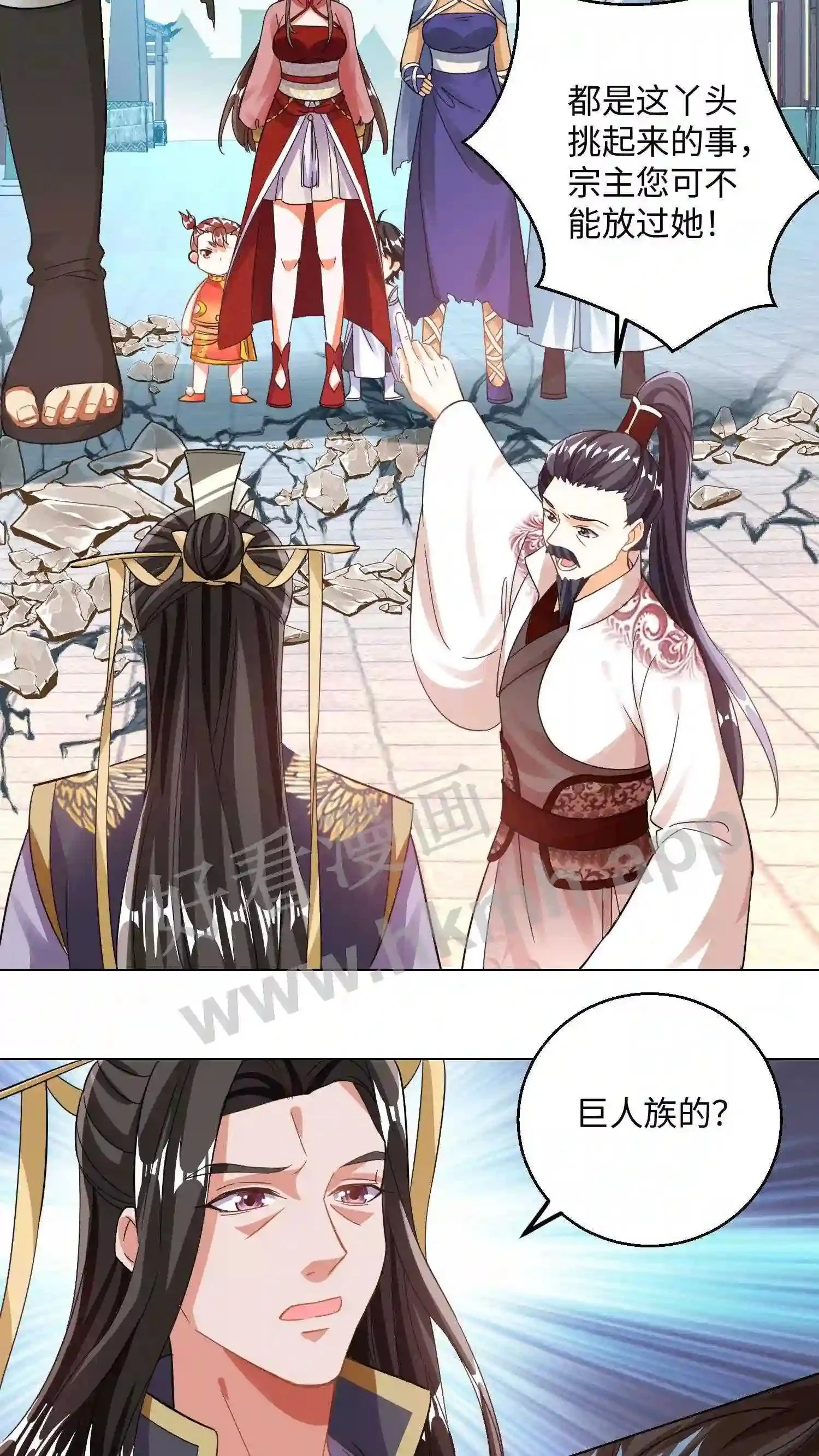第93话 霸气的“二狗”师兄15