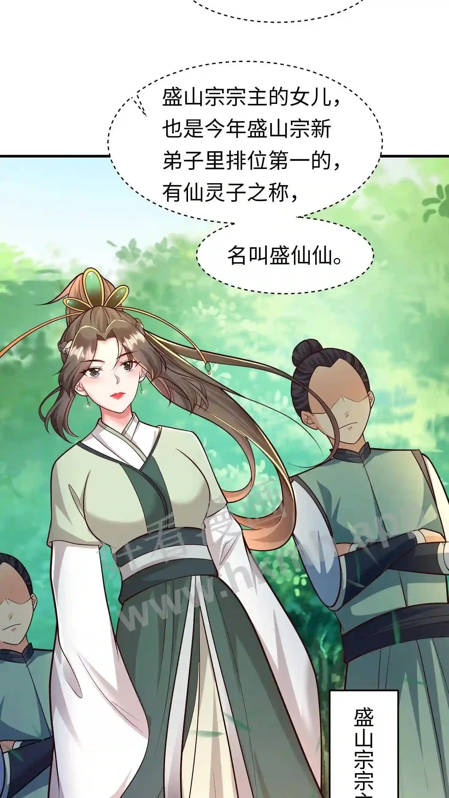 第69话 对峙6