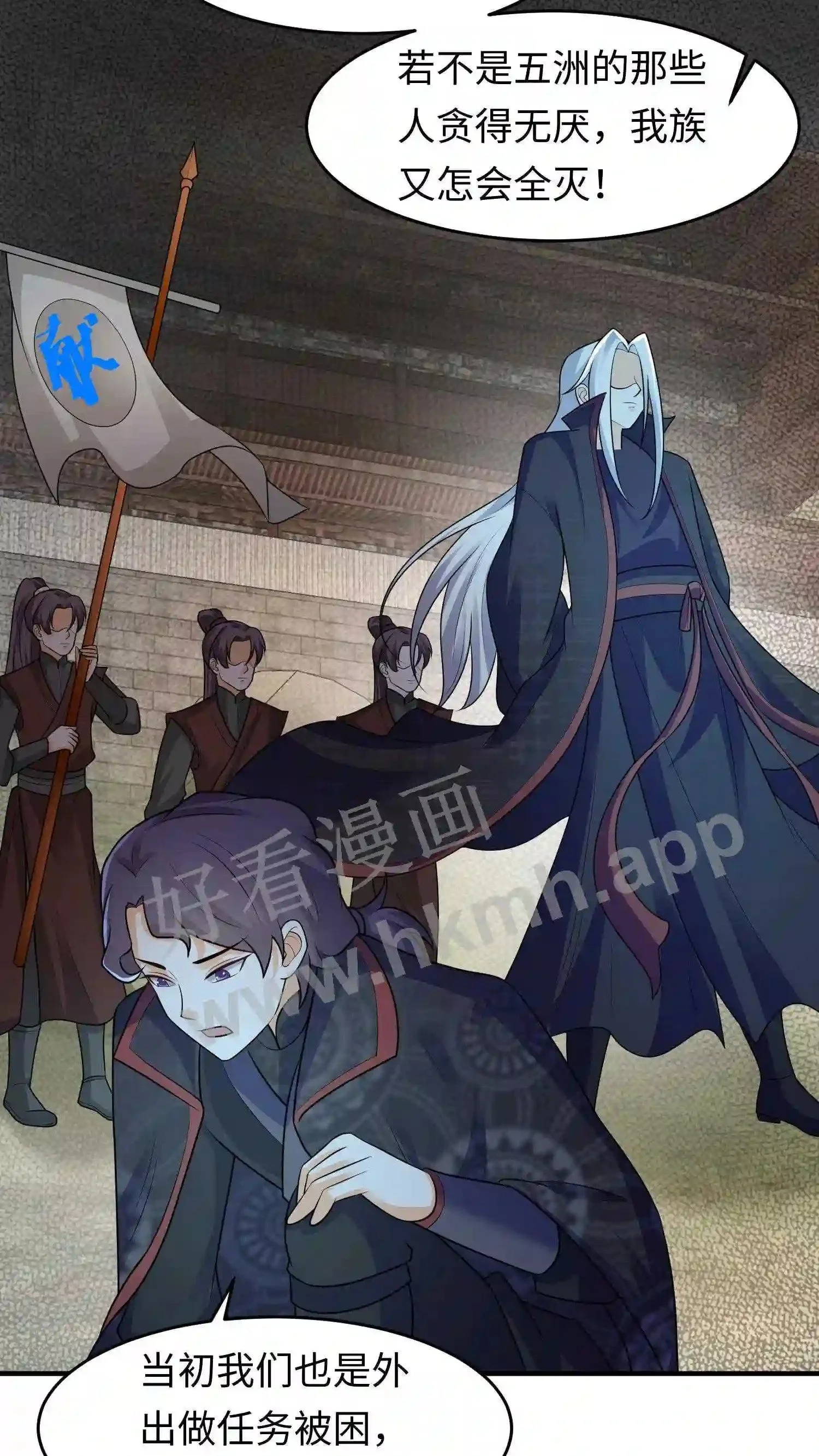 第44话 断契17