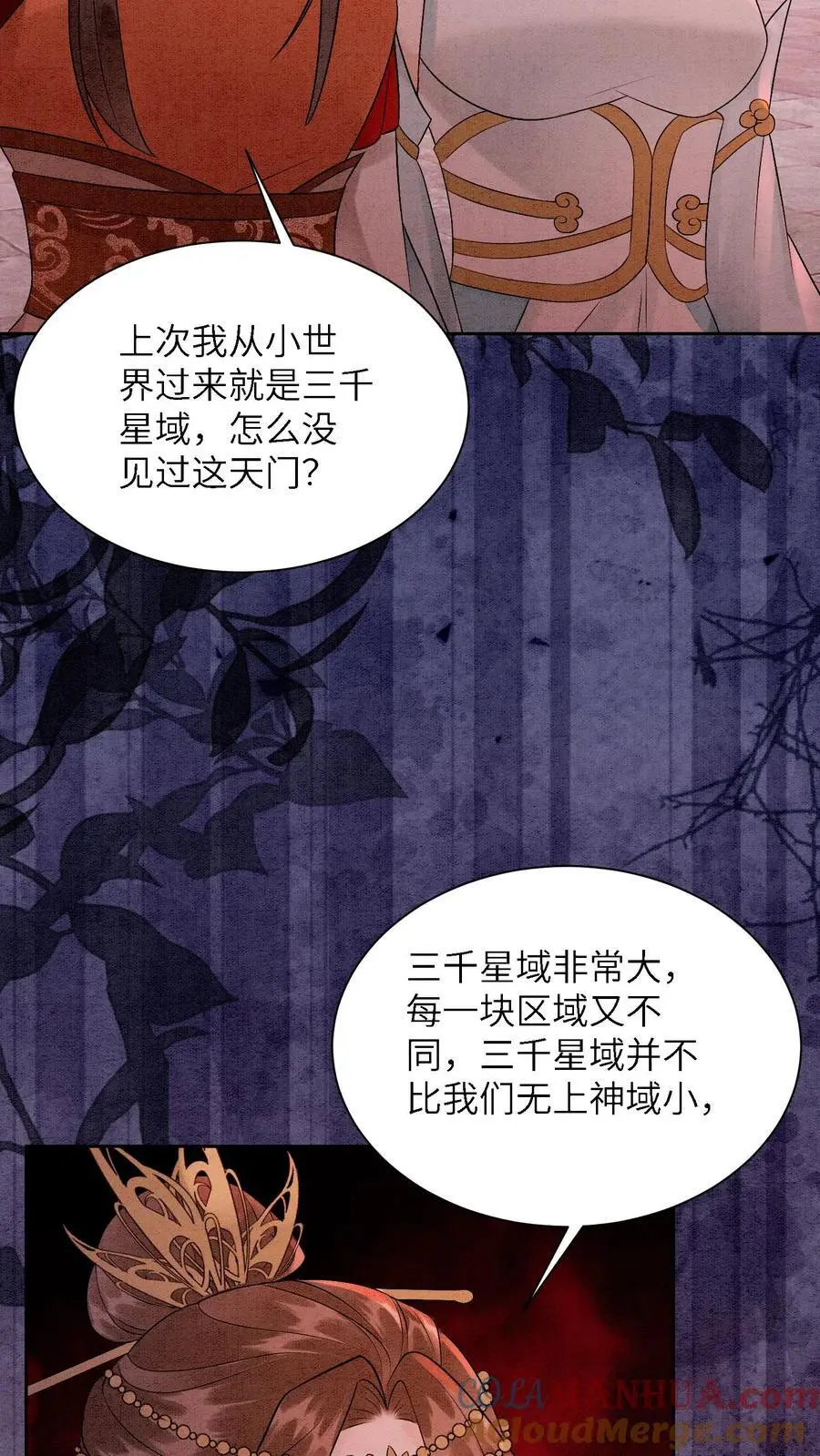 第469话 学院大赛开始了20