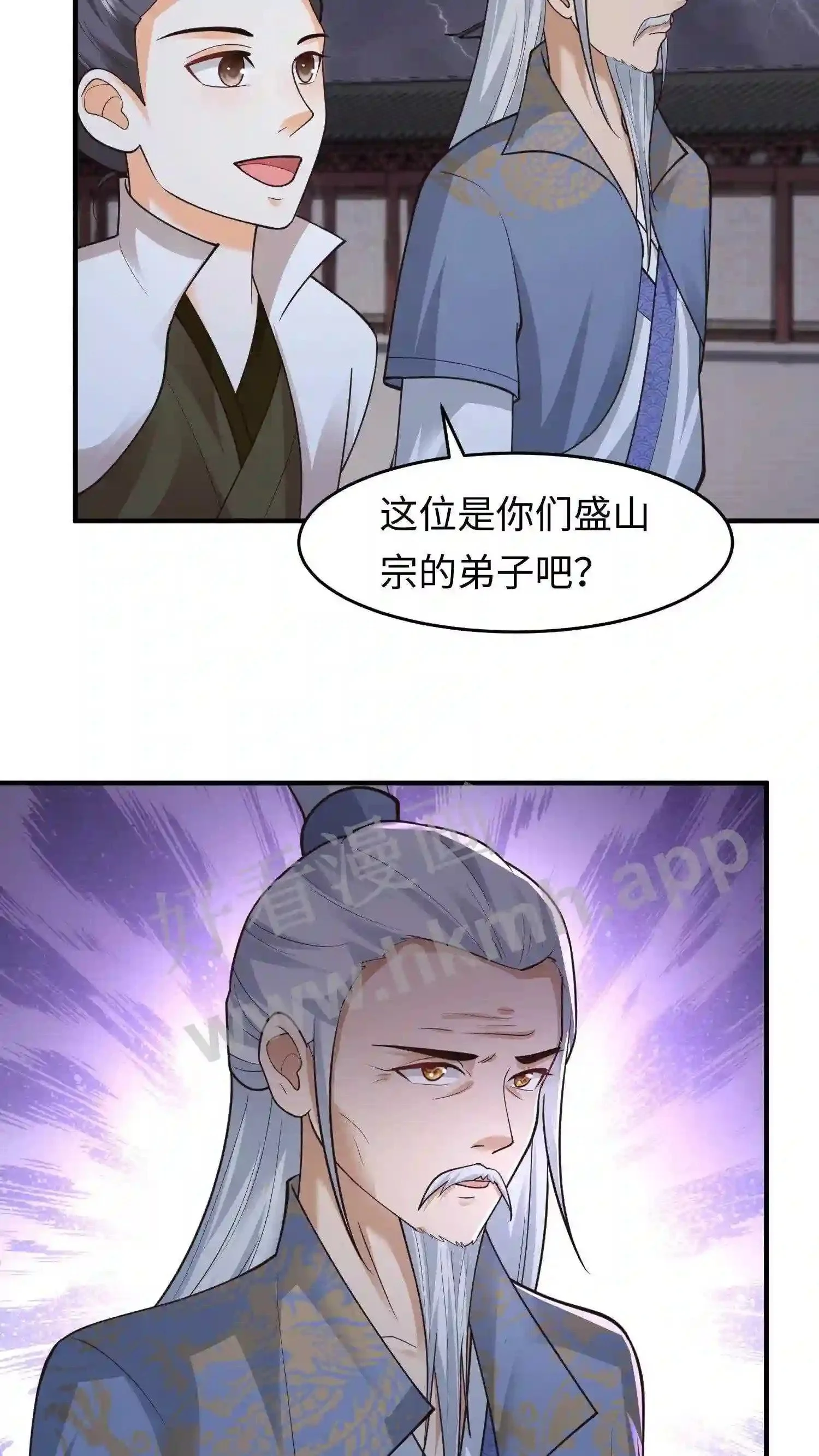 第140话 天雷滚滚10