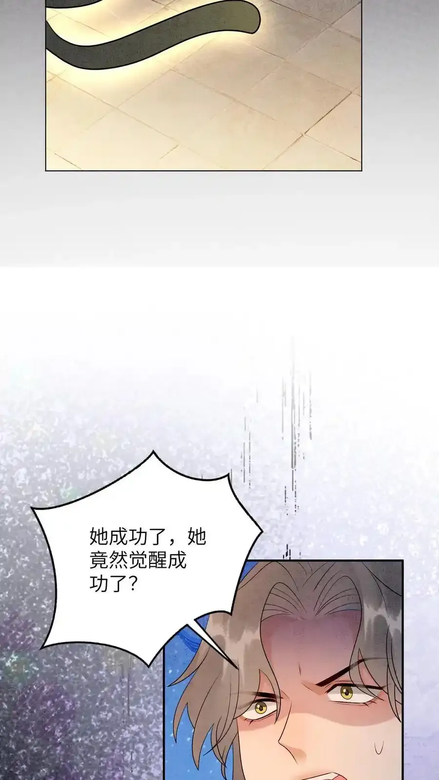 第545话 我们回家15