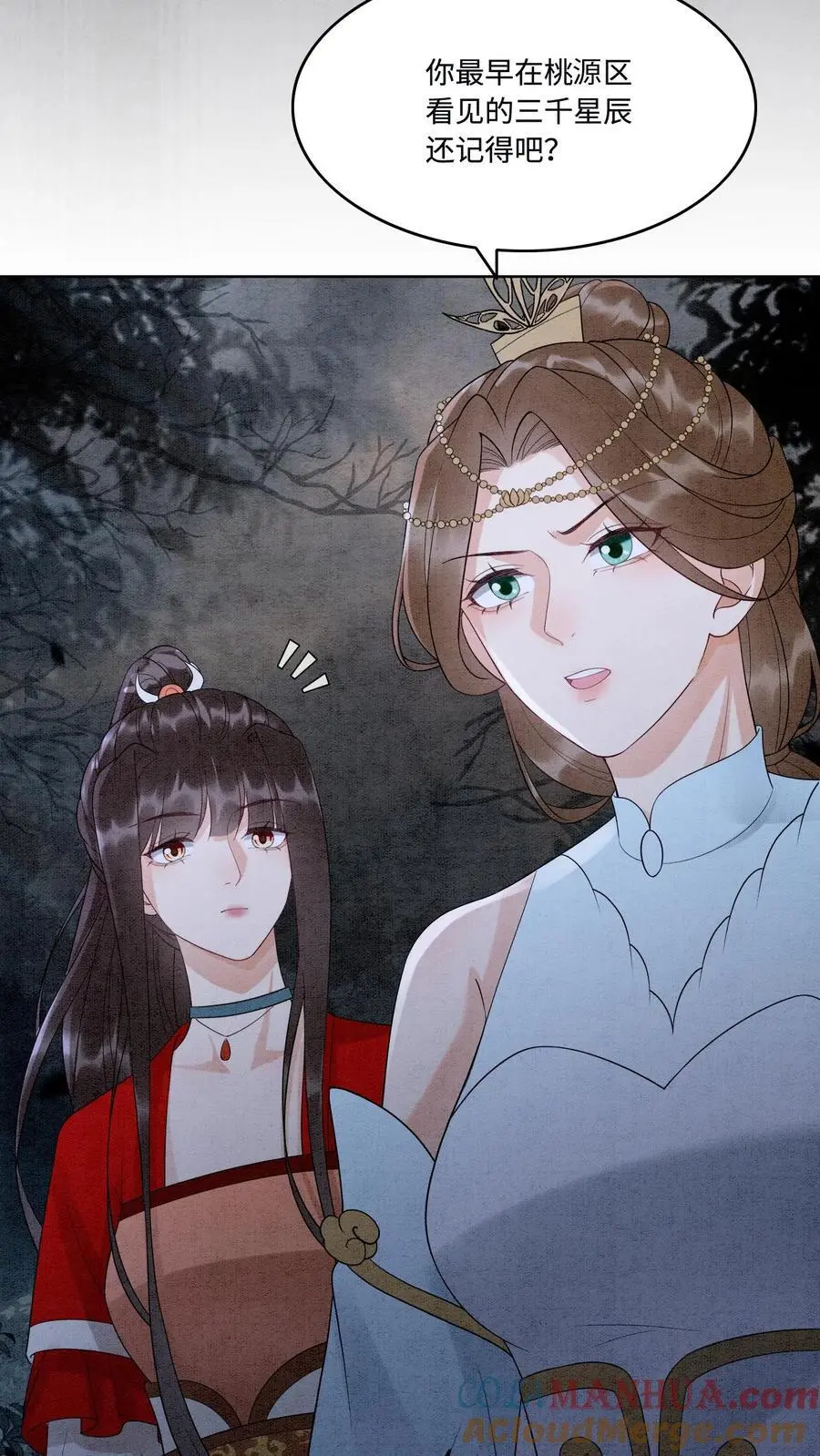 第485话 抵达第一营地18