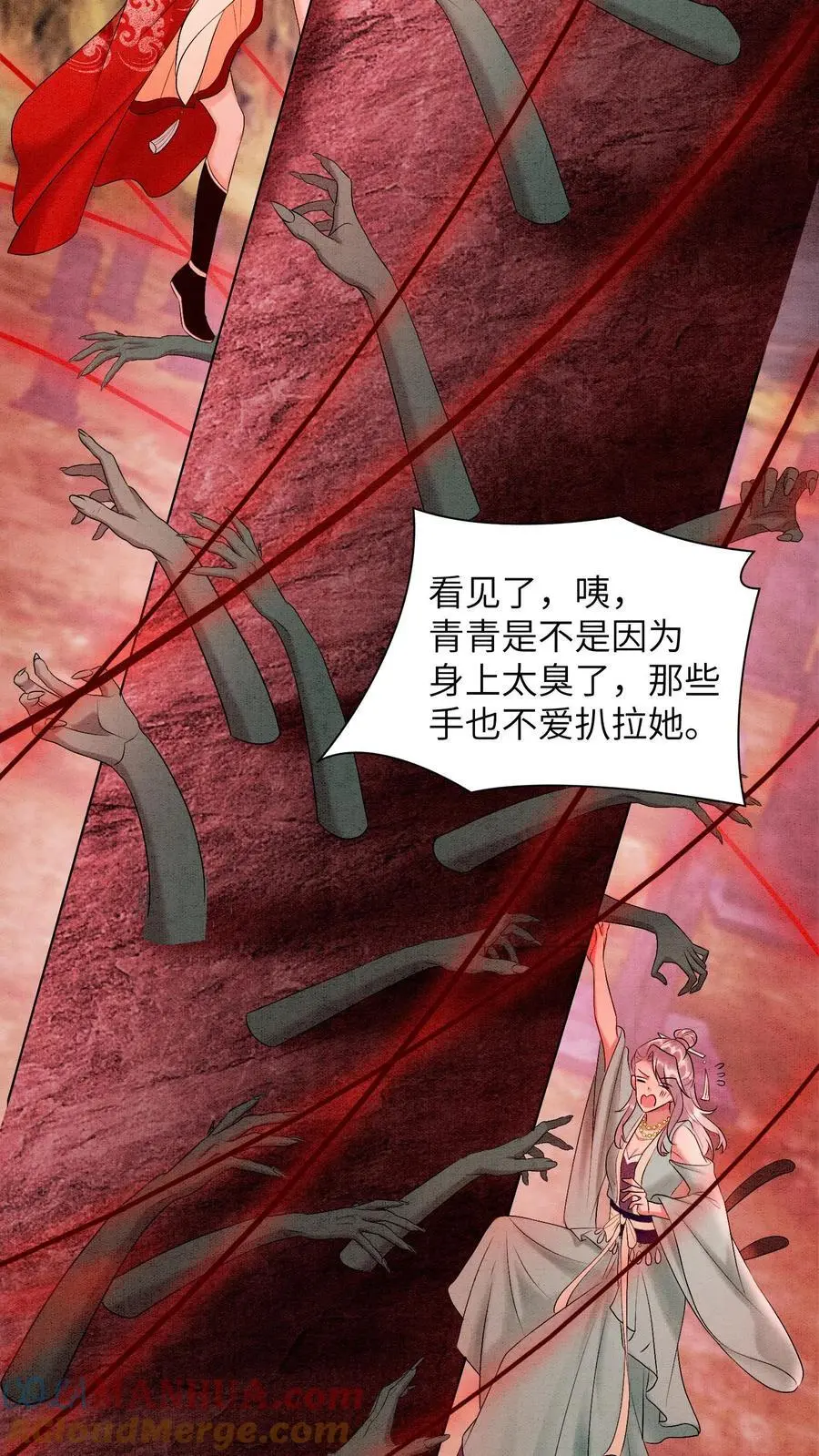 第453话 你祖宗让你下去4