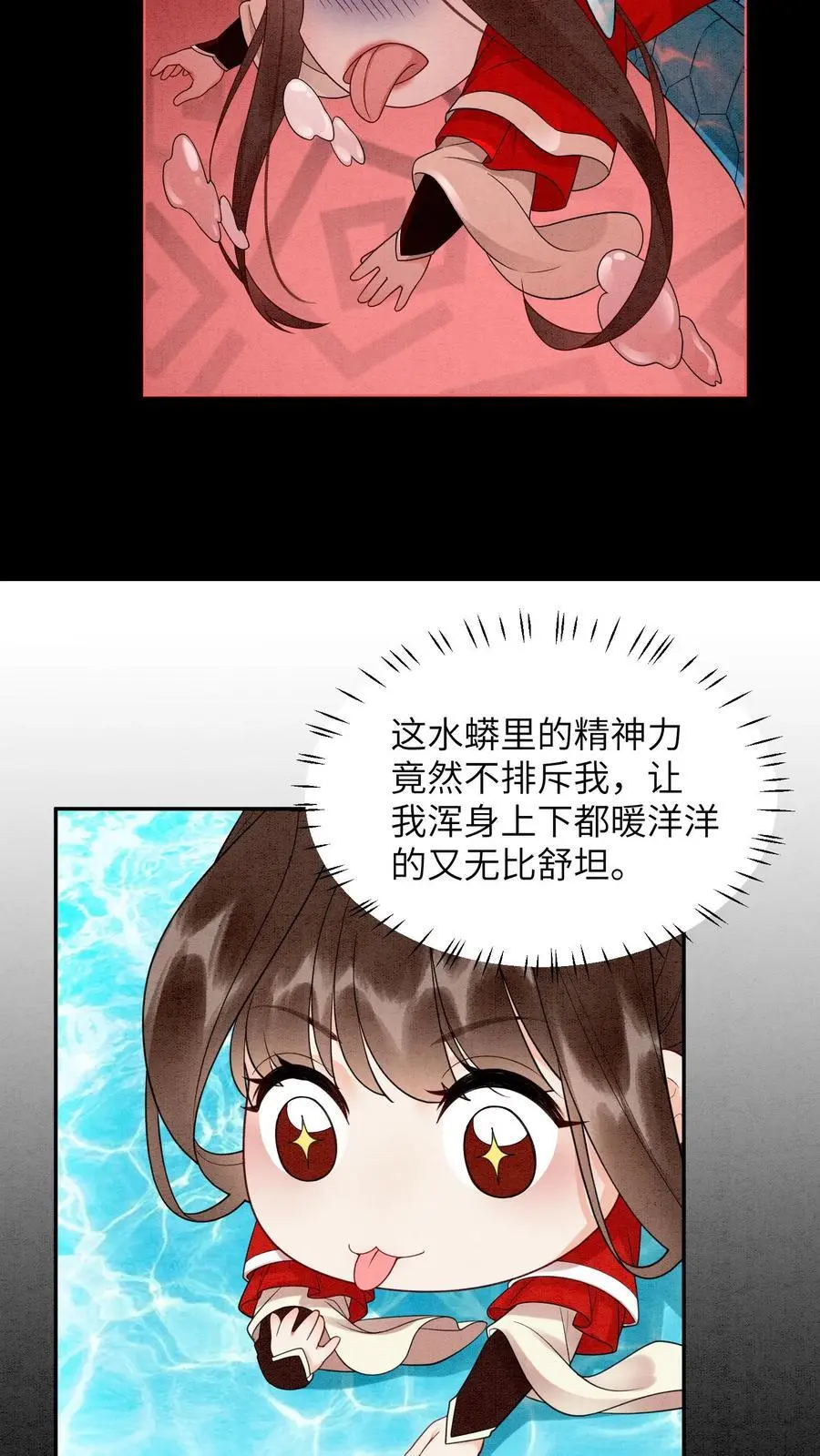第536话 相见23