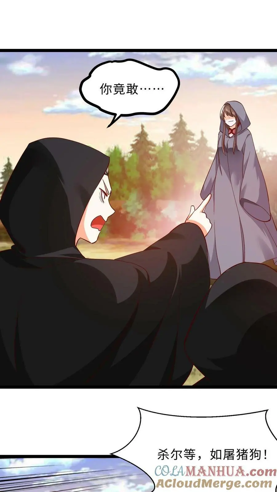 第297话 栽赃嫁祸哪家强10