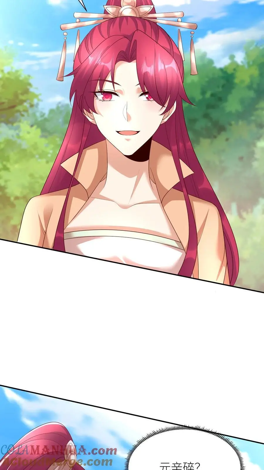 第401话 结域开了！4