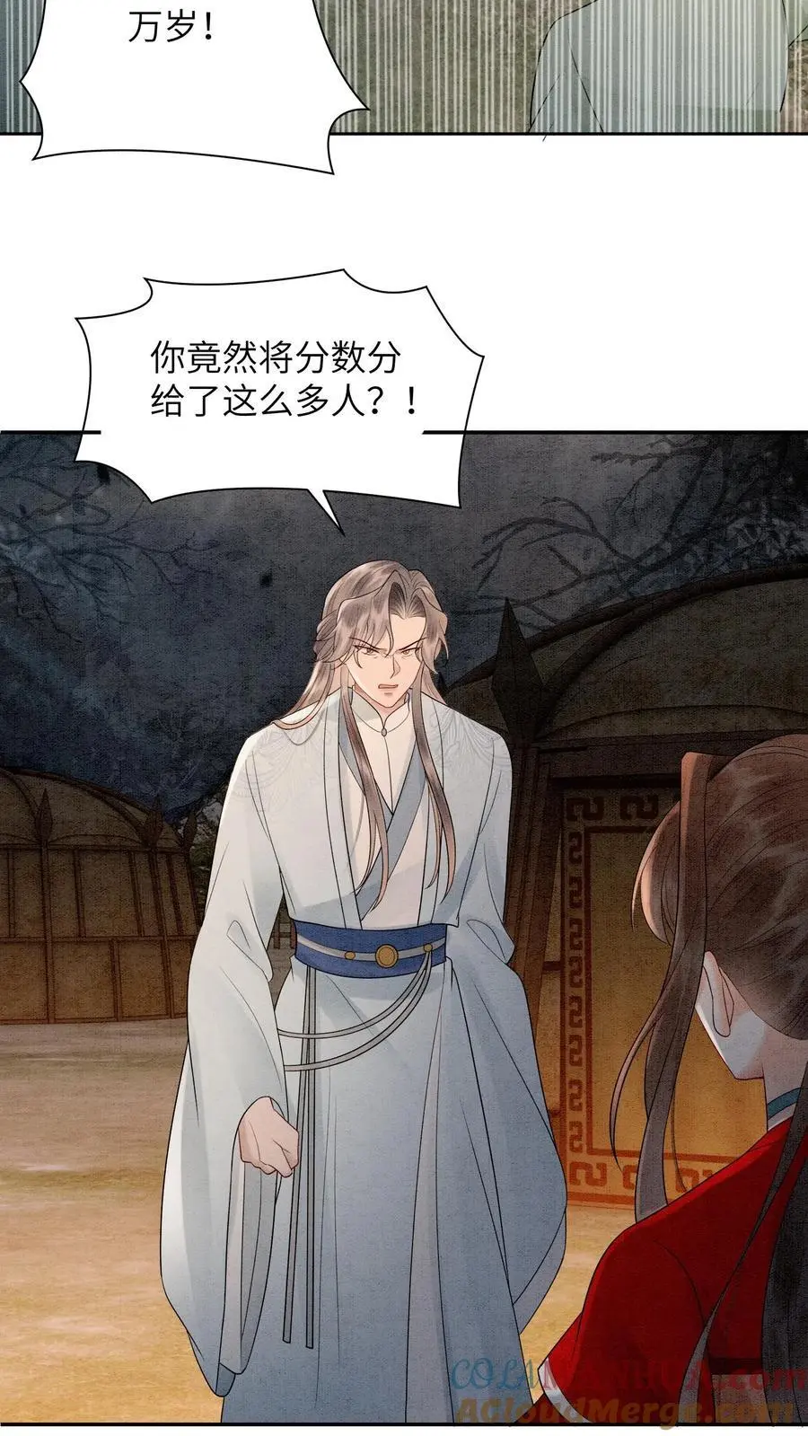 第490话 赢得第一！32