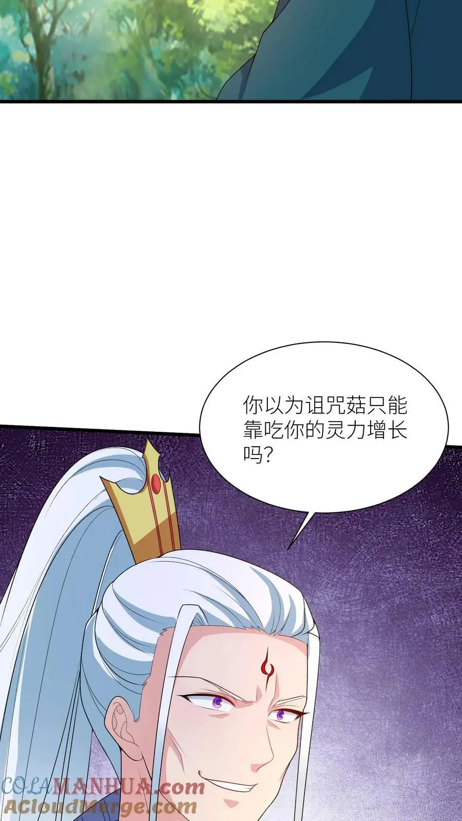 第337话 绝境24