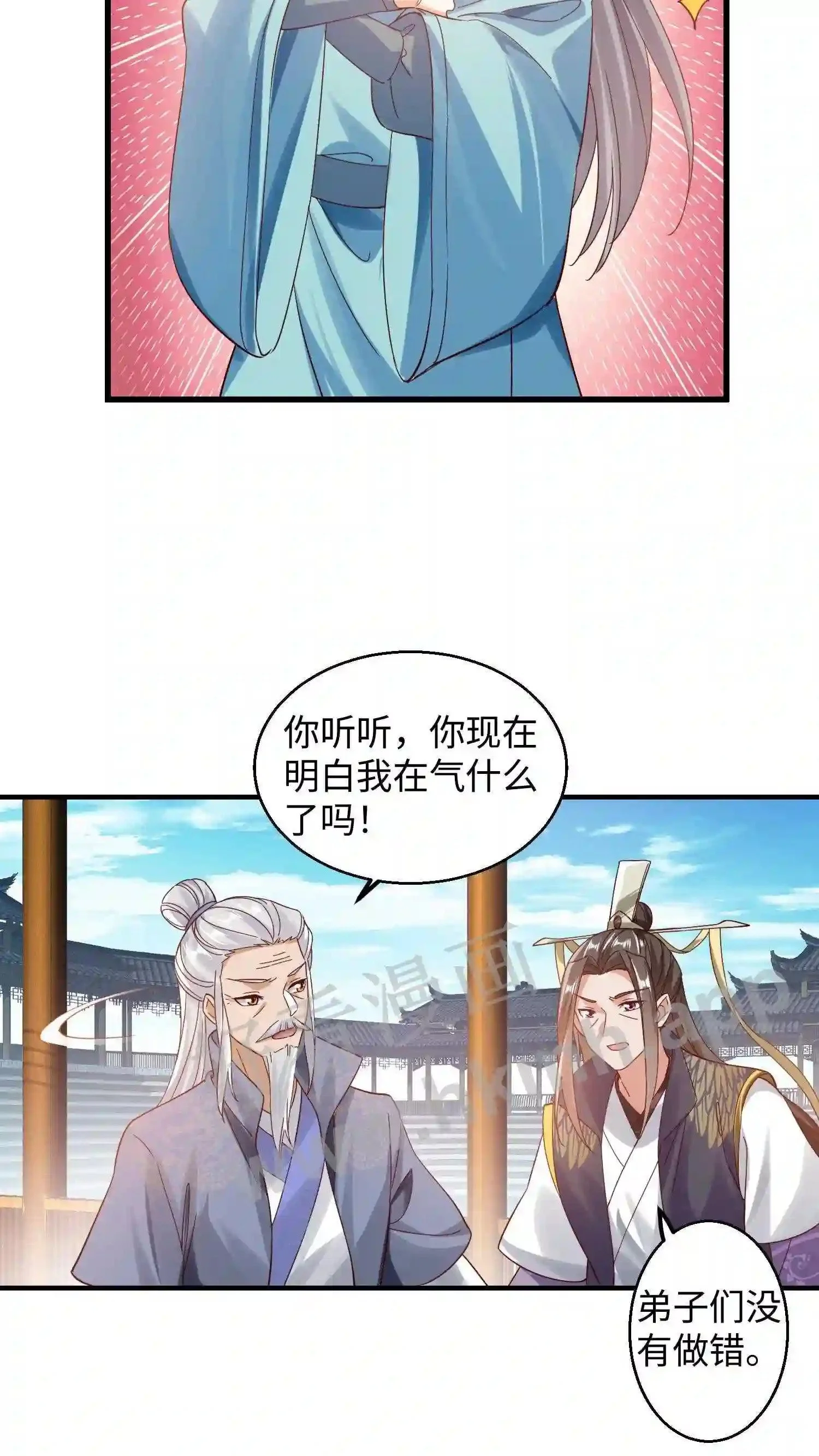 第148话 盛鸿的谋划7