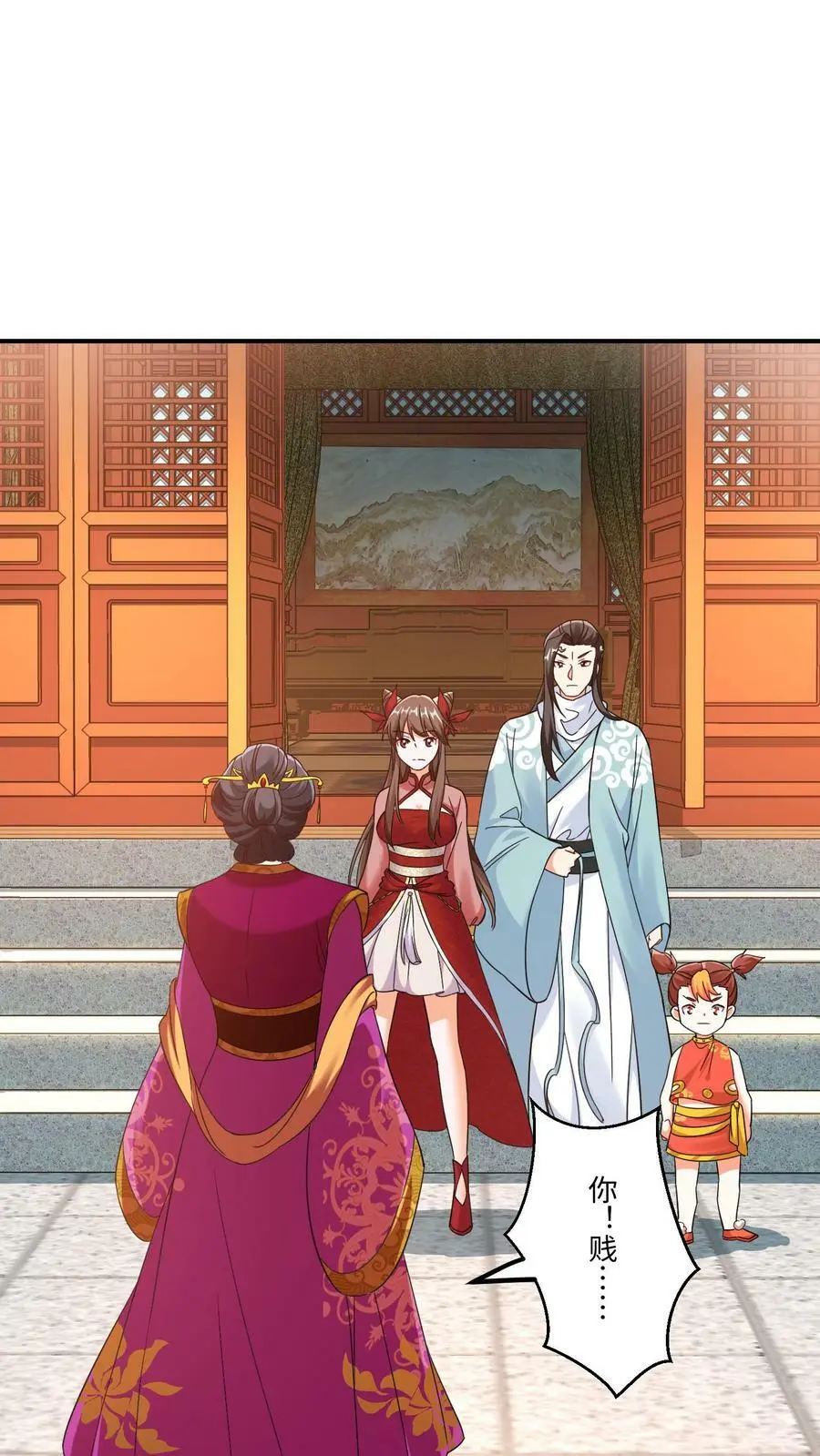 第154话 不自量力的帝后1