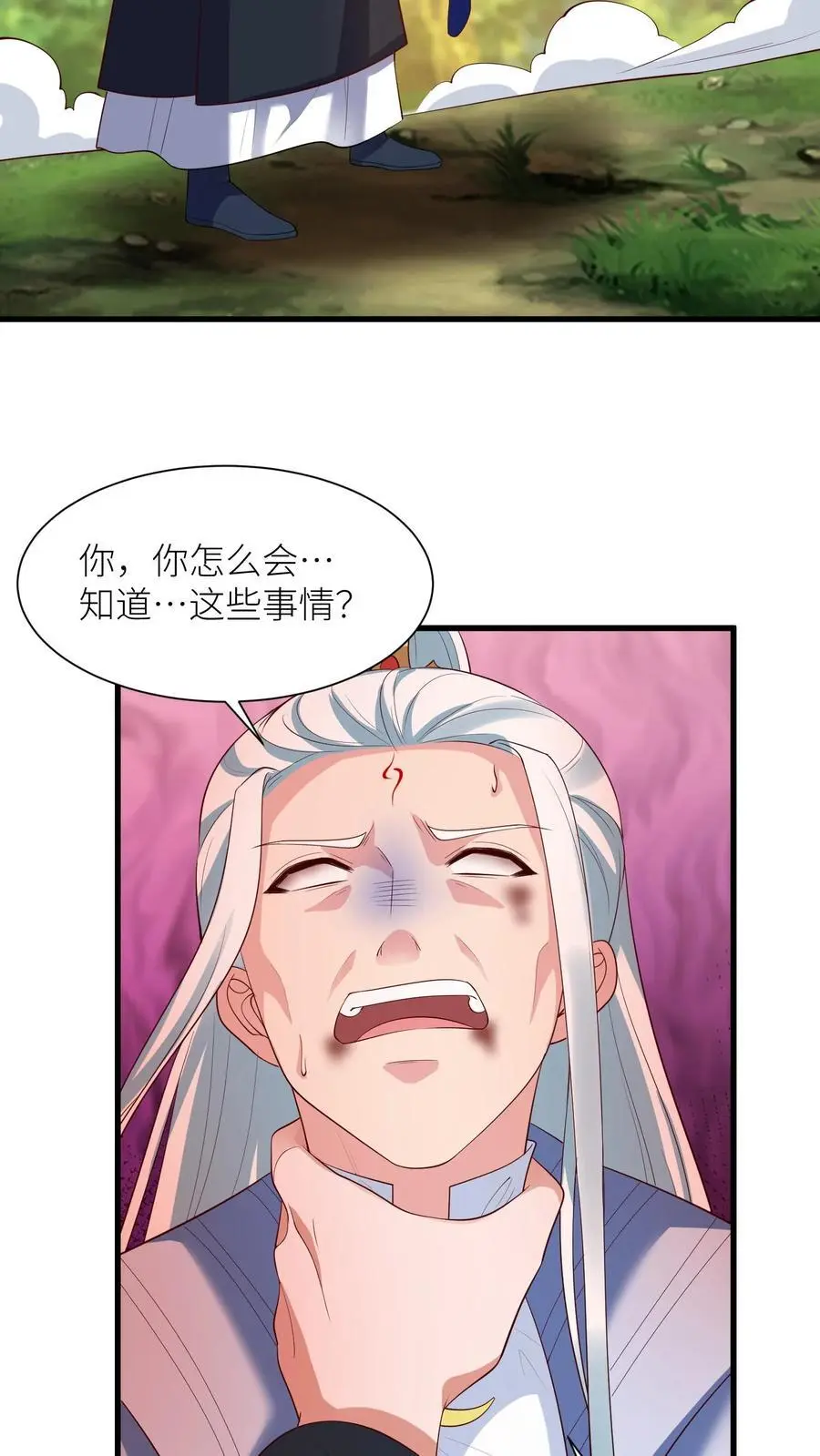 第382话 苏降出！15