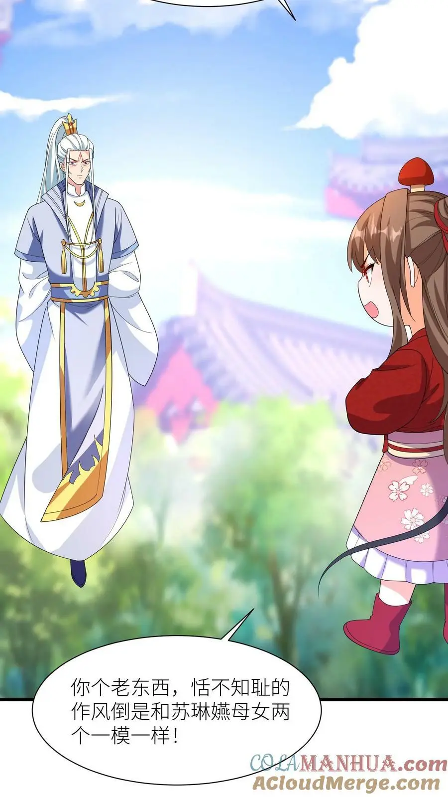 第337话 绝境16