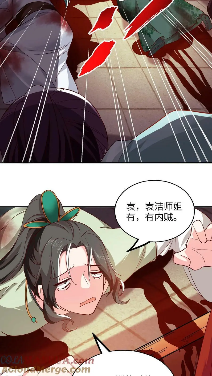 第276话 盛山宗惨遭血洗16