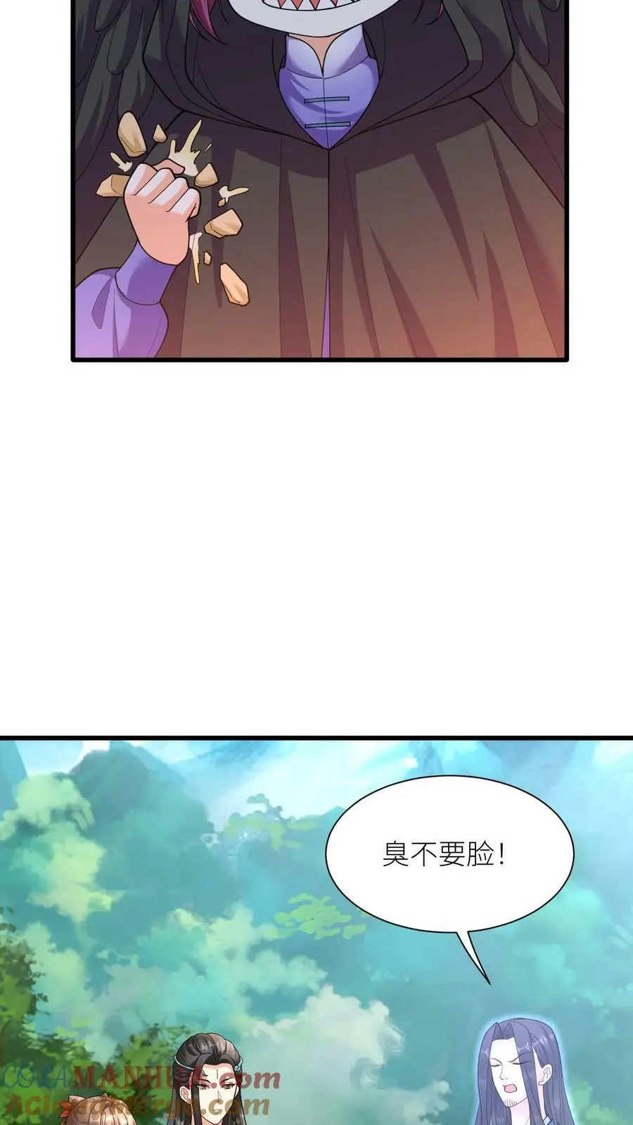 第368话 预备生，殷念！14