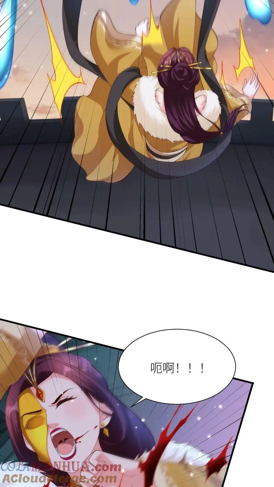 第311话 崽崽们显威10