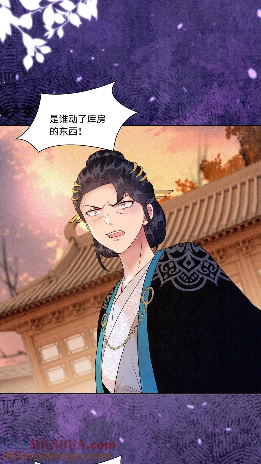 第426话 拿走拿走，全部拿走！26