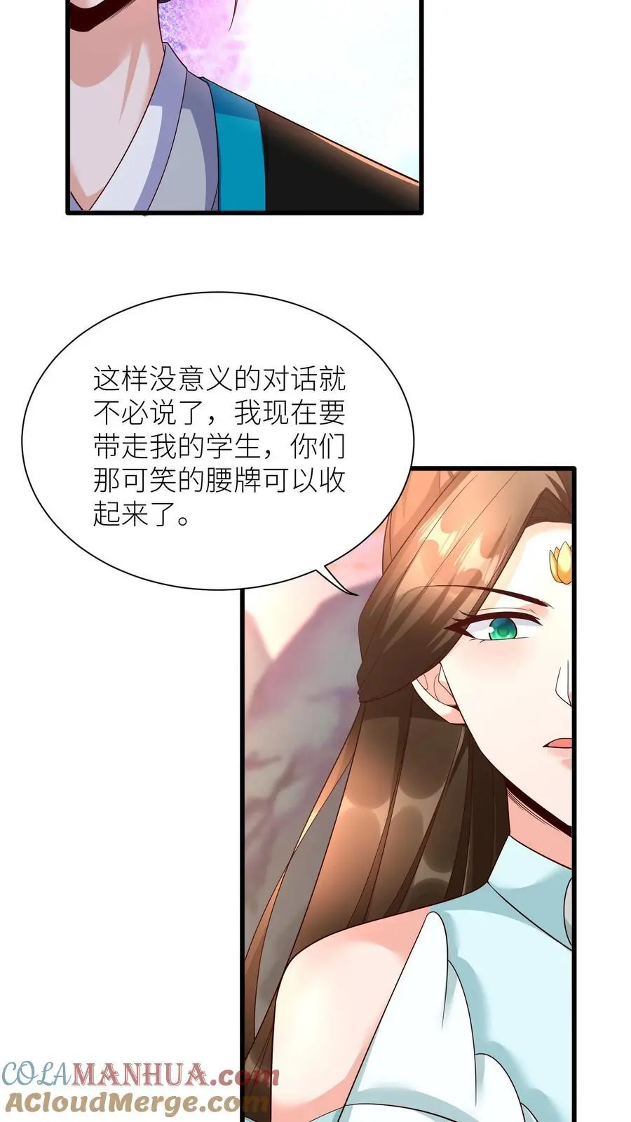 第408话 九尾宗才配不上她10