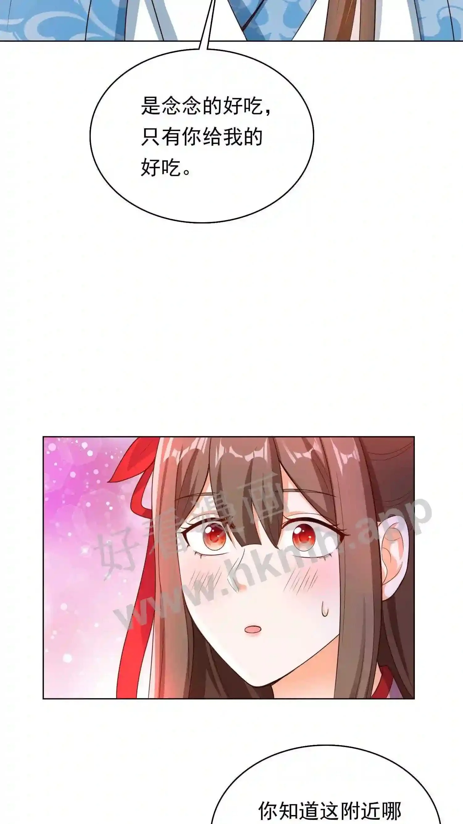 第126话 声名远扬的赤鬼谷谷主9