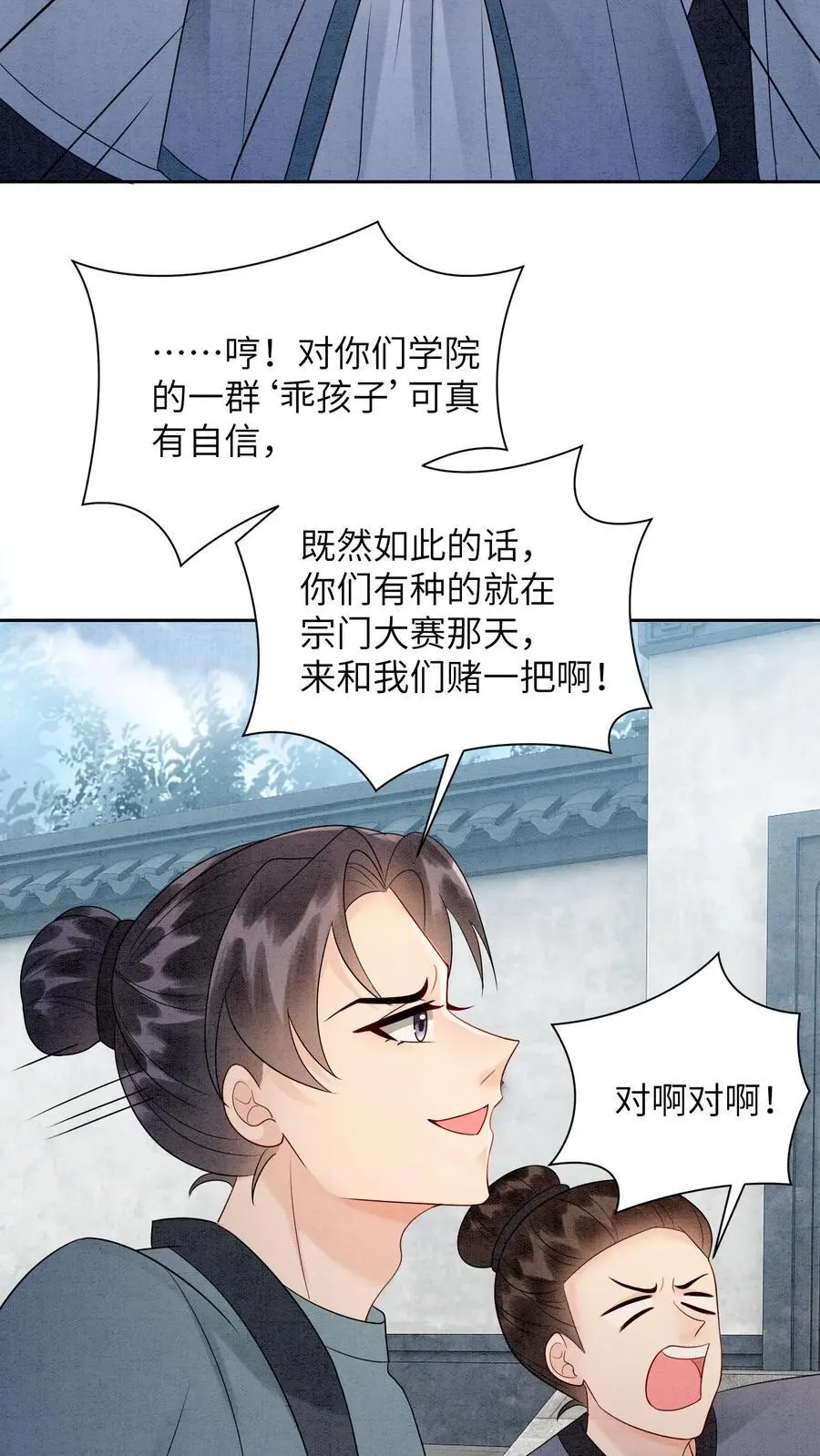 第500话 干涸的心3